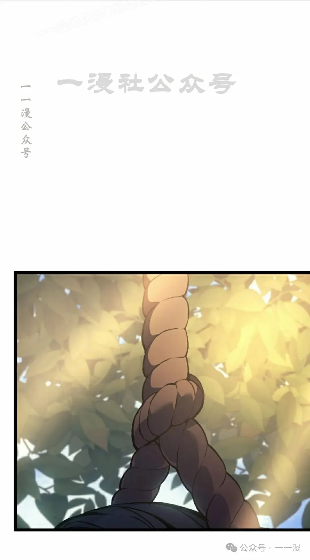 第76集 第40页