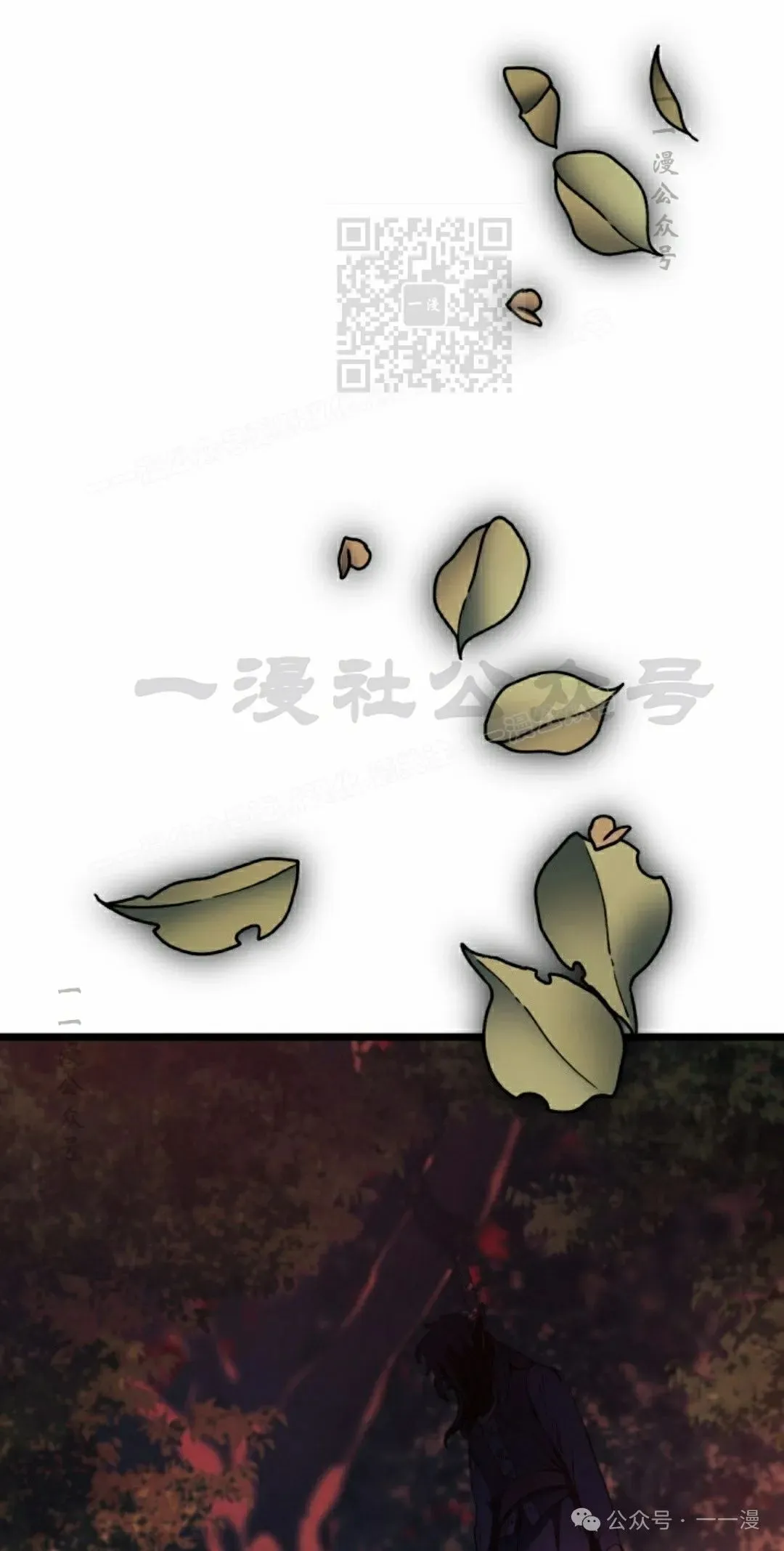第76集 第41页
