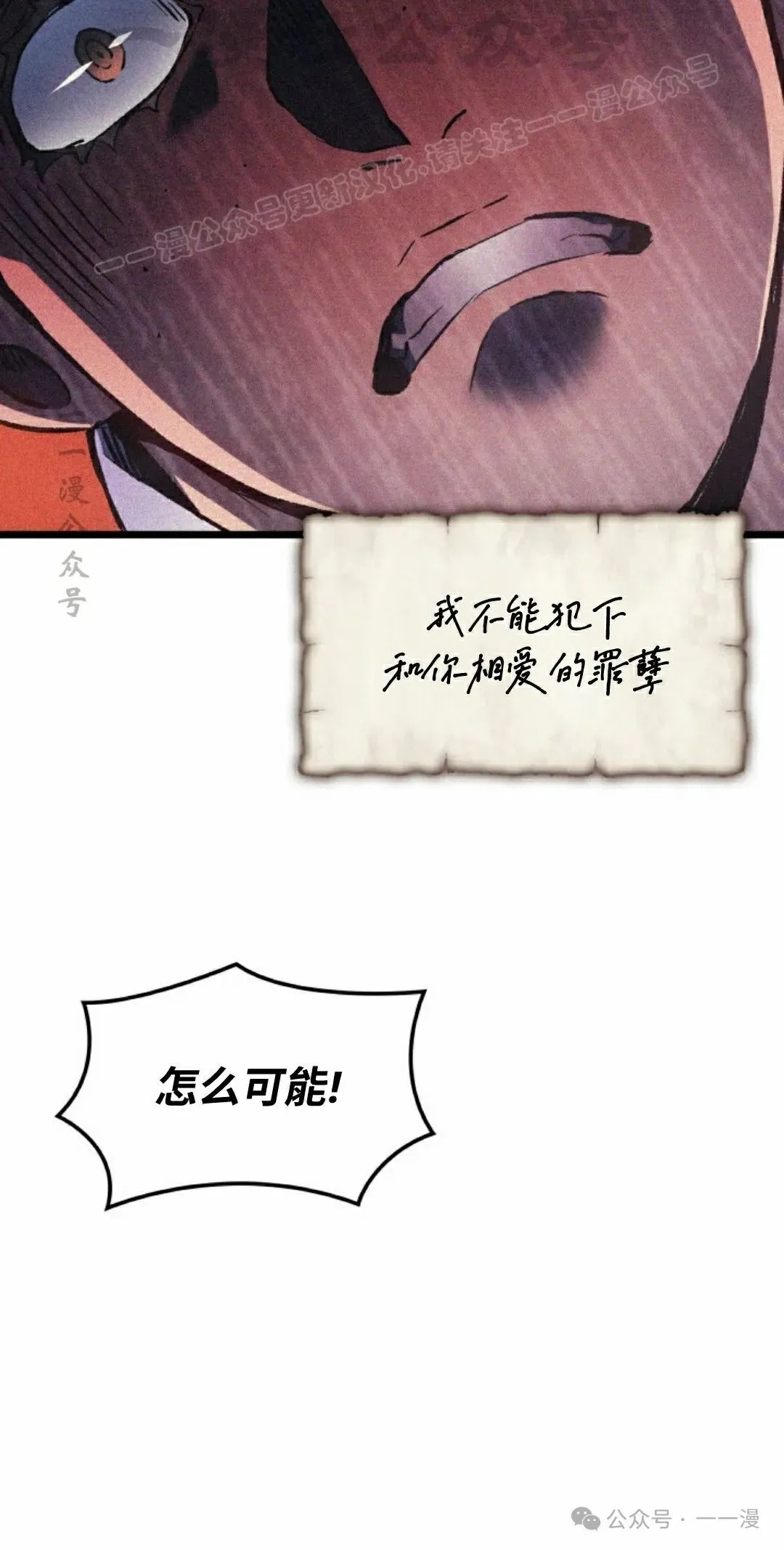 第76集 第44页