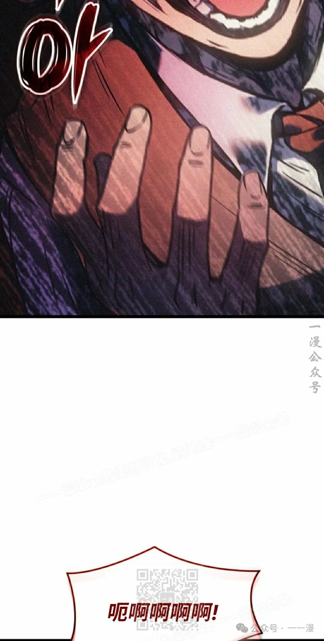 第76集 第49页