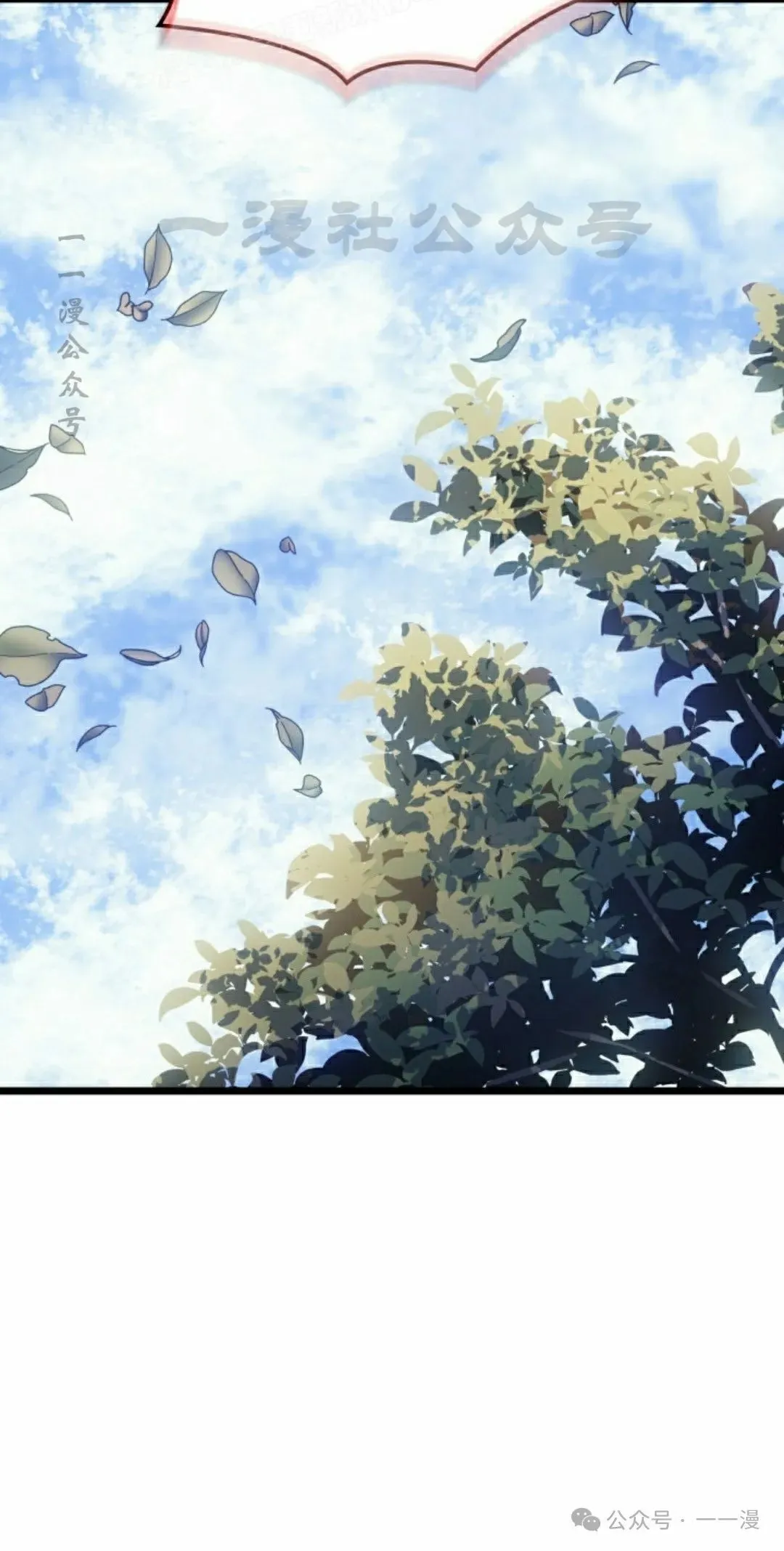 第76集 第50页