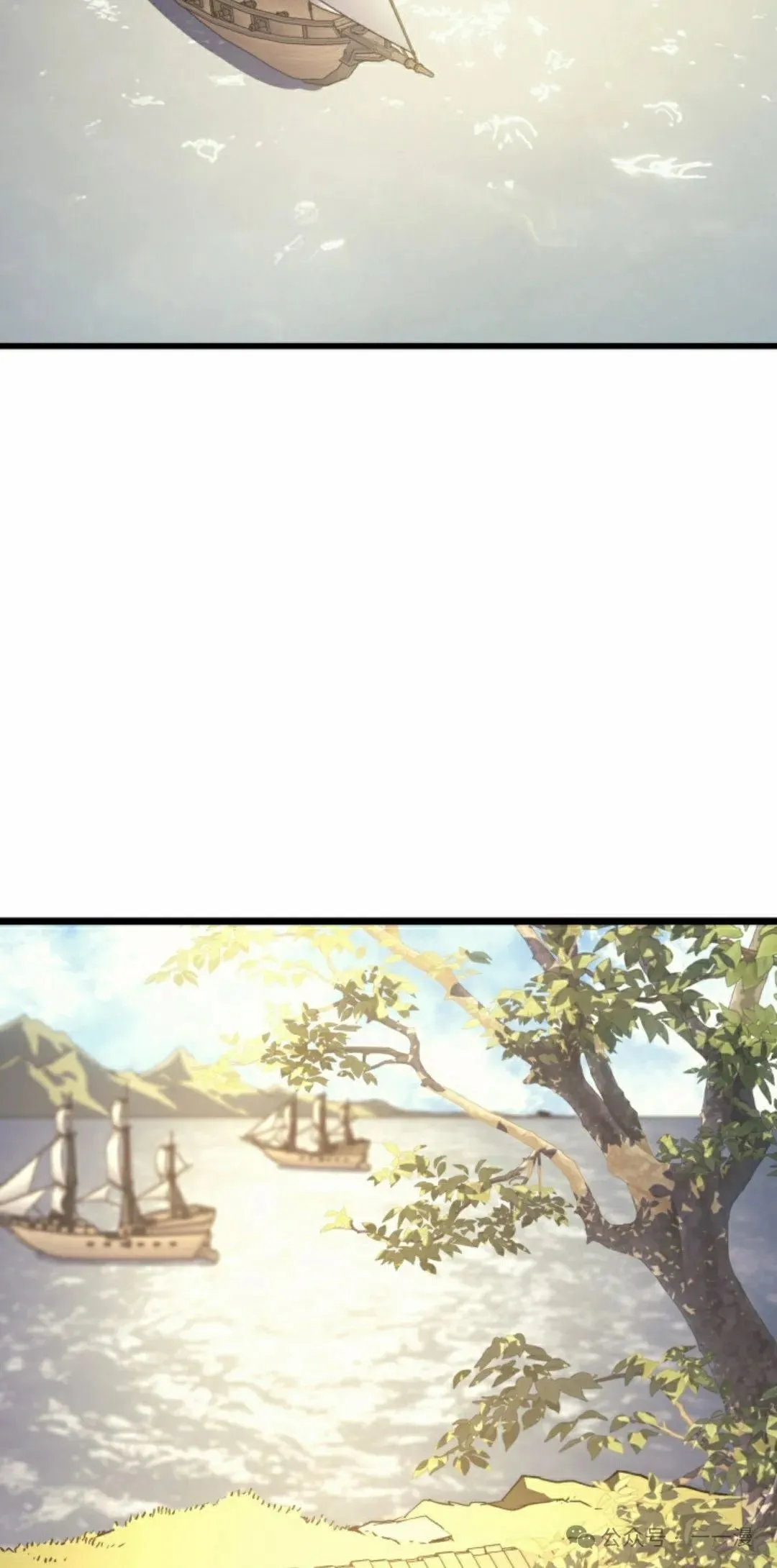 第76集 第52页