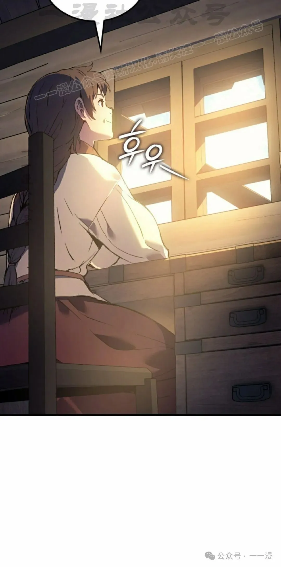 第76集 第54页