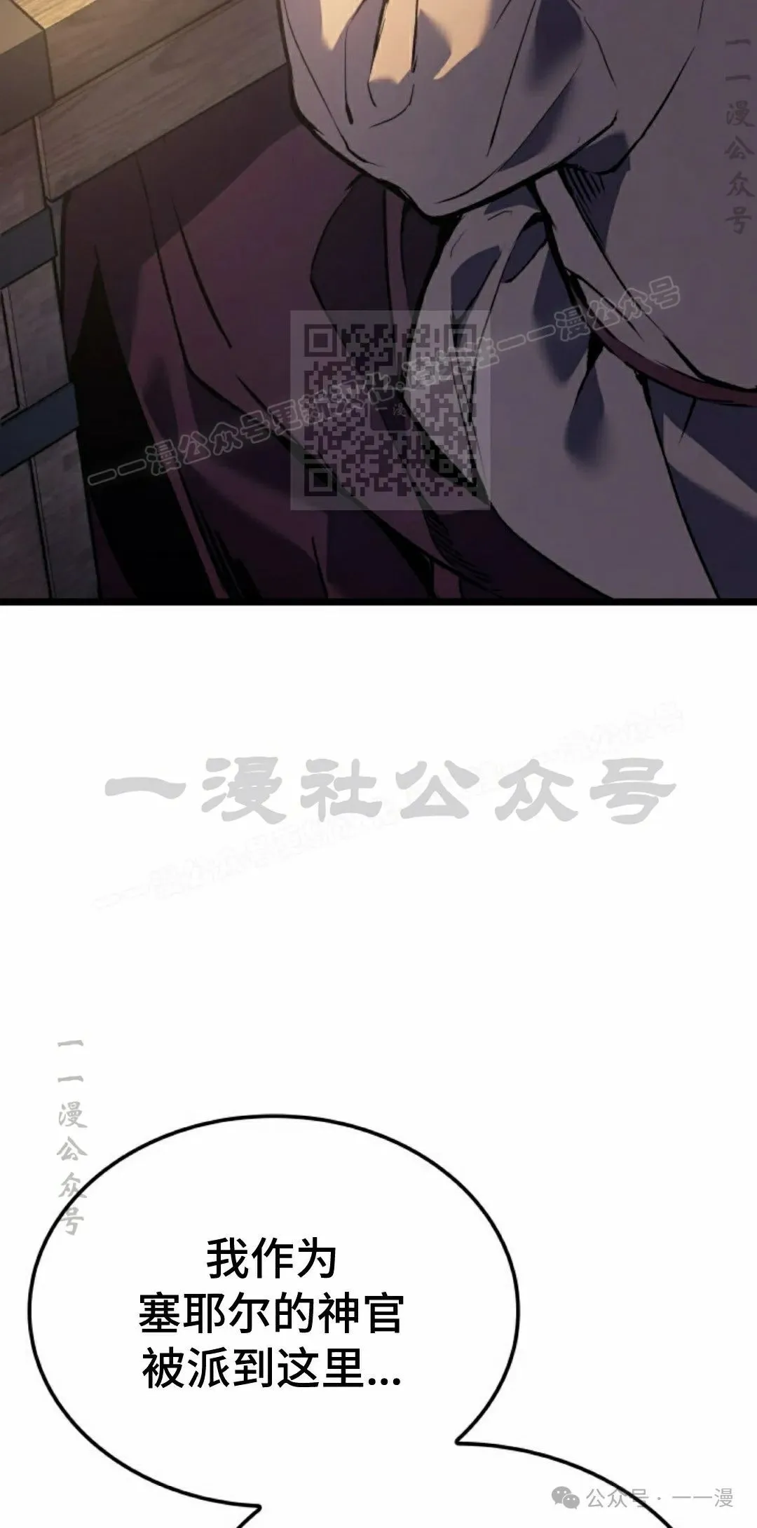 第76集 第56页