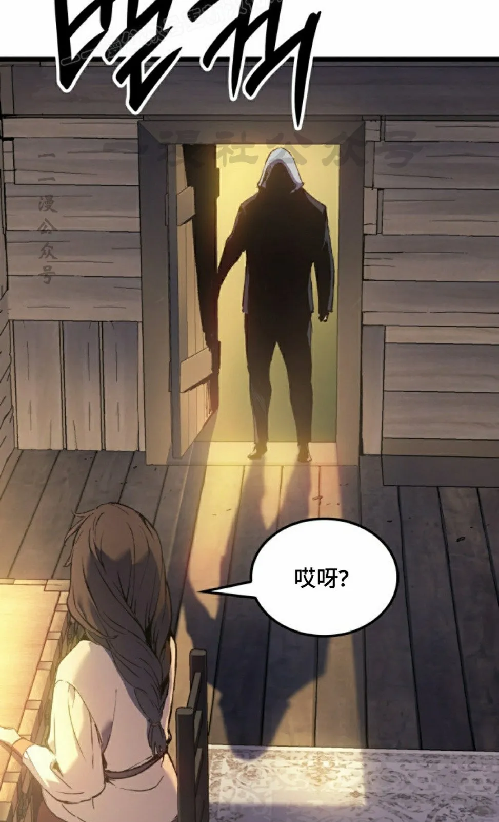 第76集 第60页