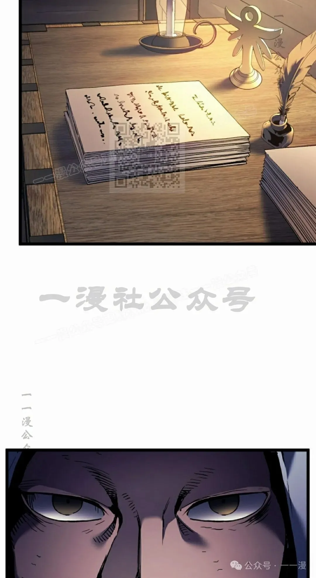 第76集 第66页