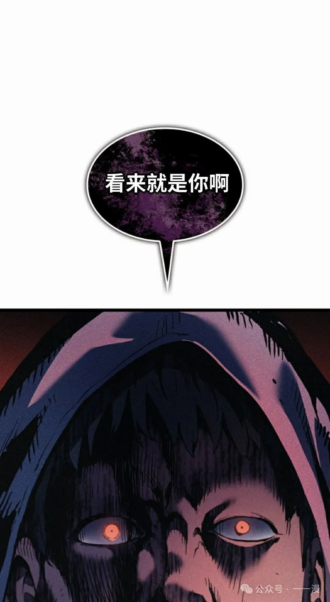 第76集 第68页