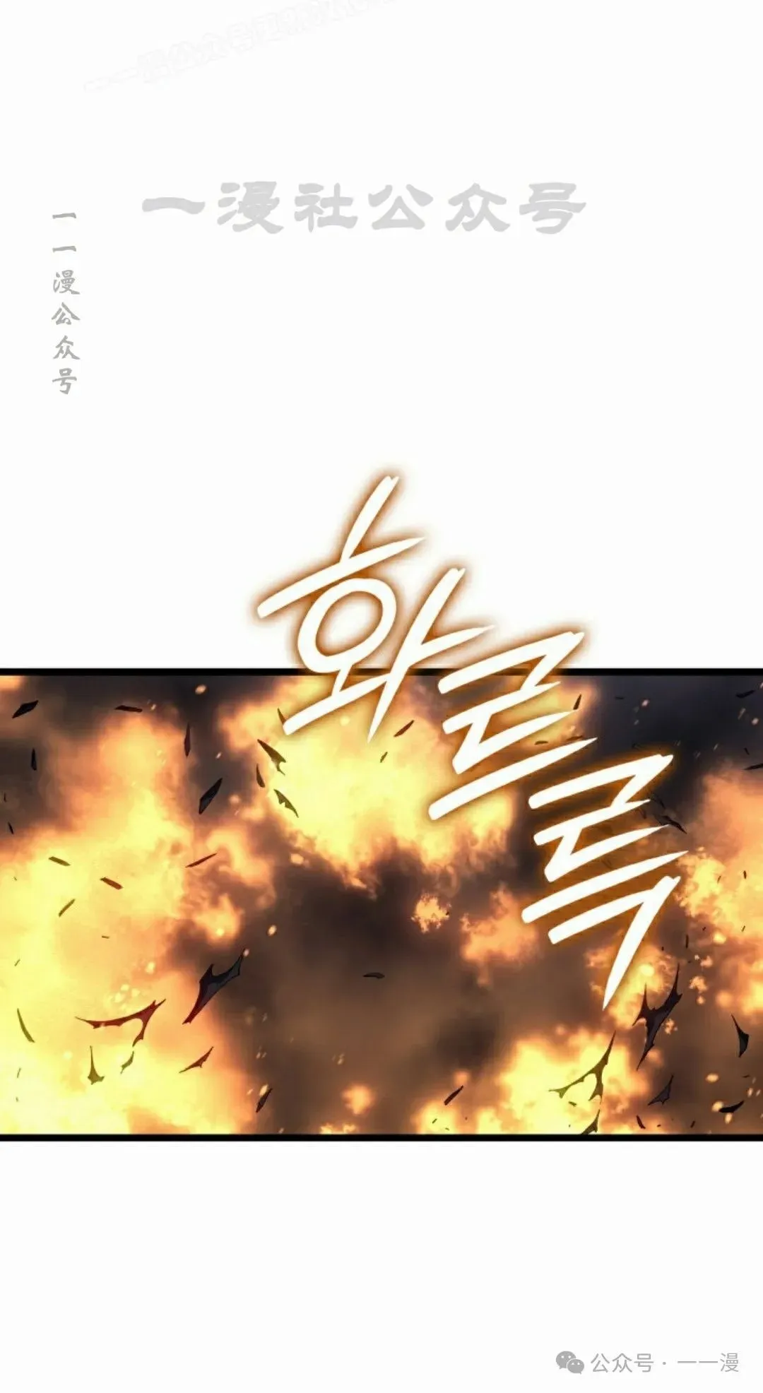 第76集 第70页