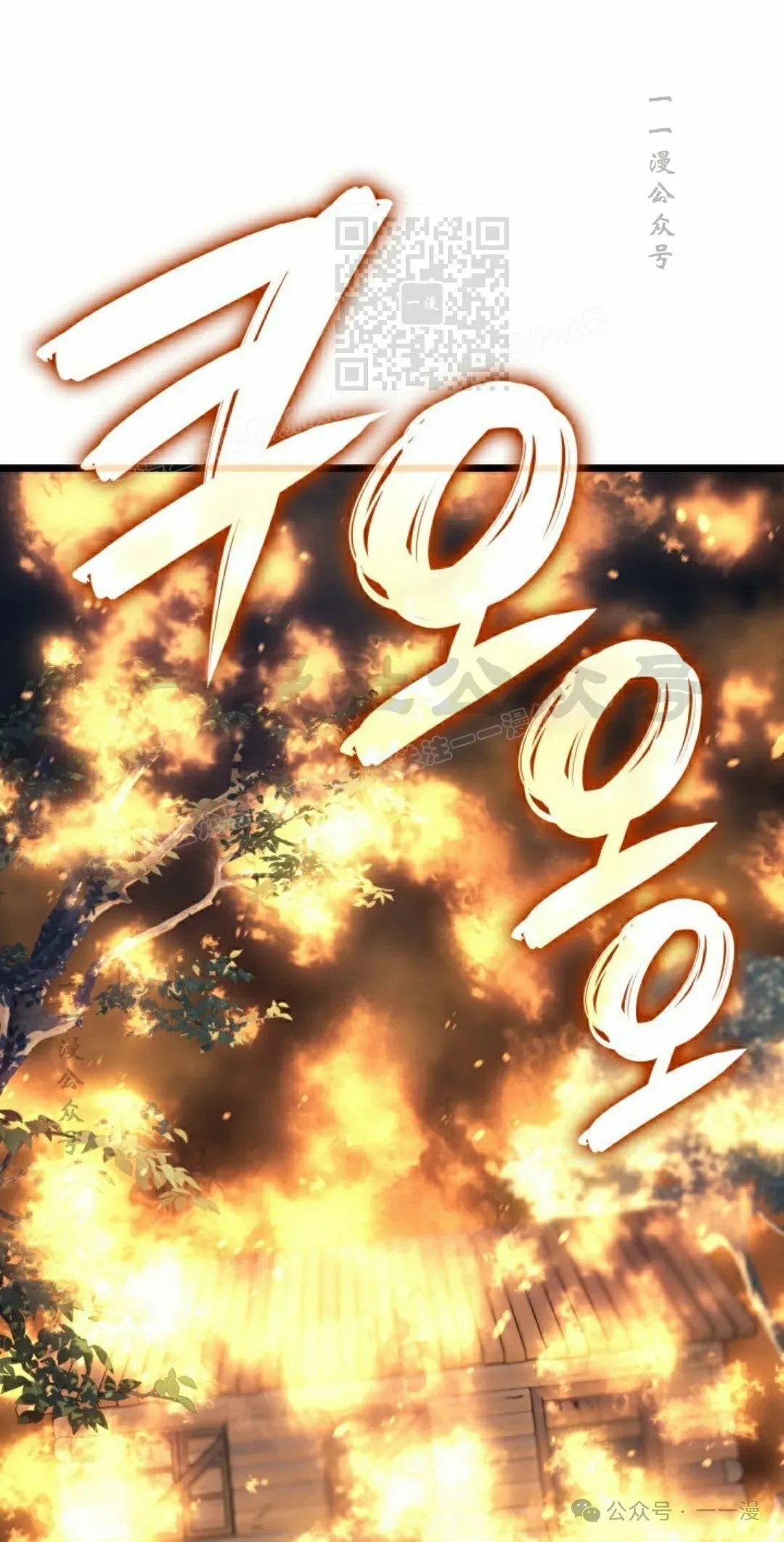 第76集 第71页