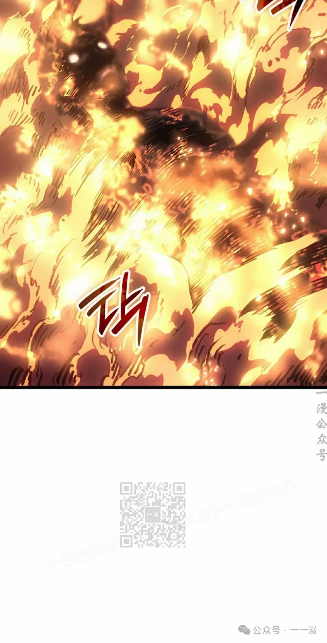 第76集 第73页