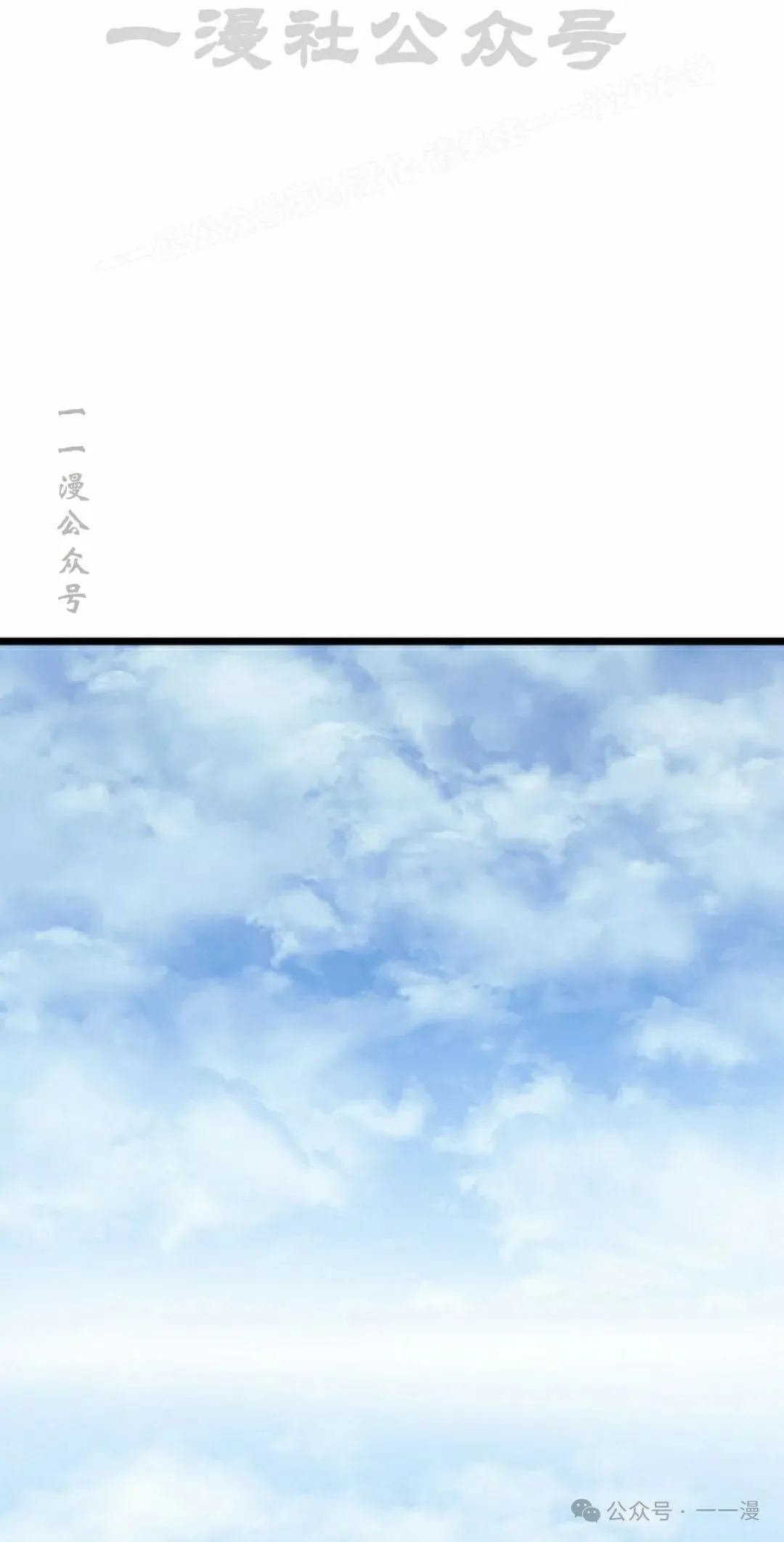 第76集 第74页