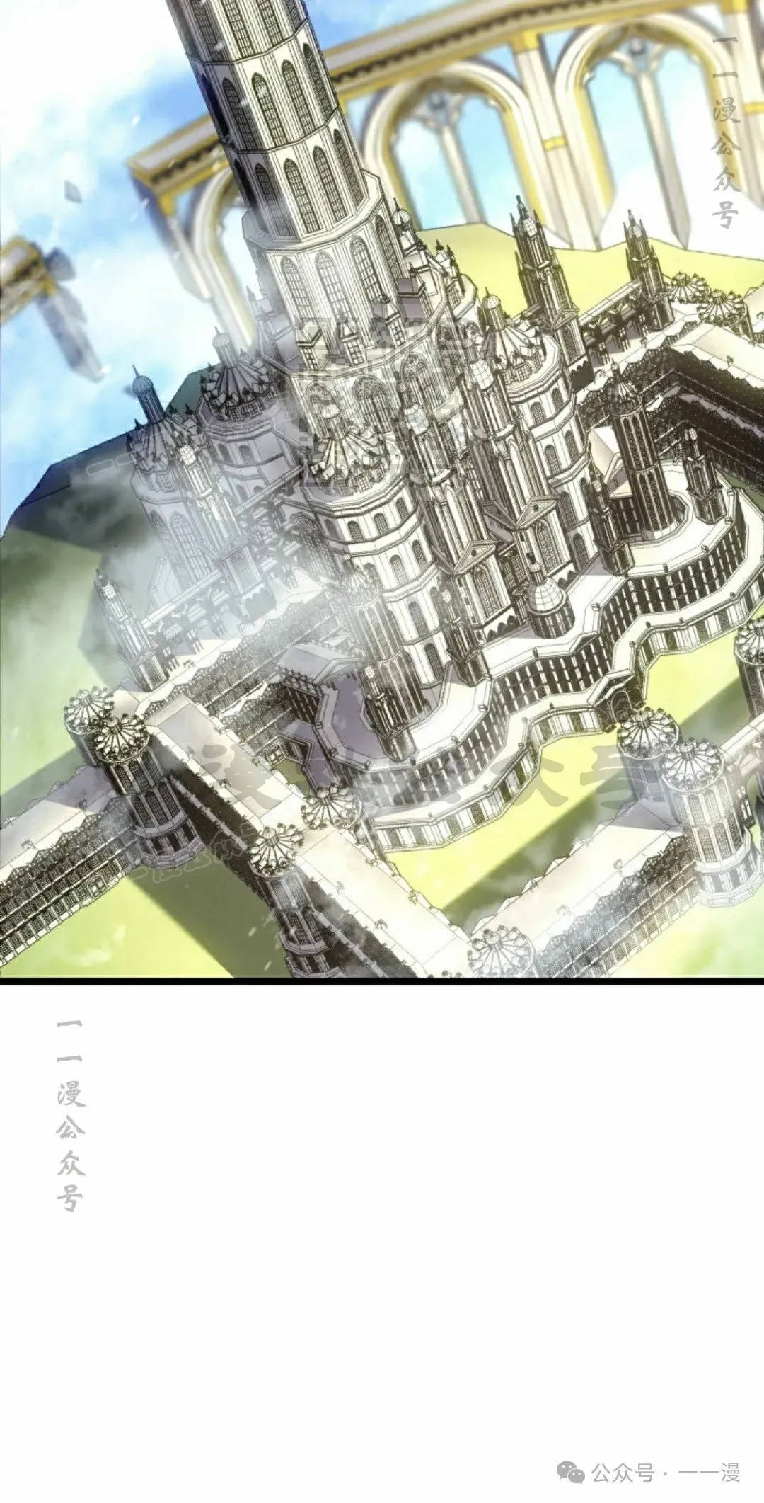 第76集 第76页