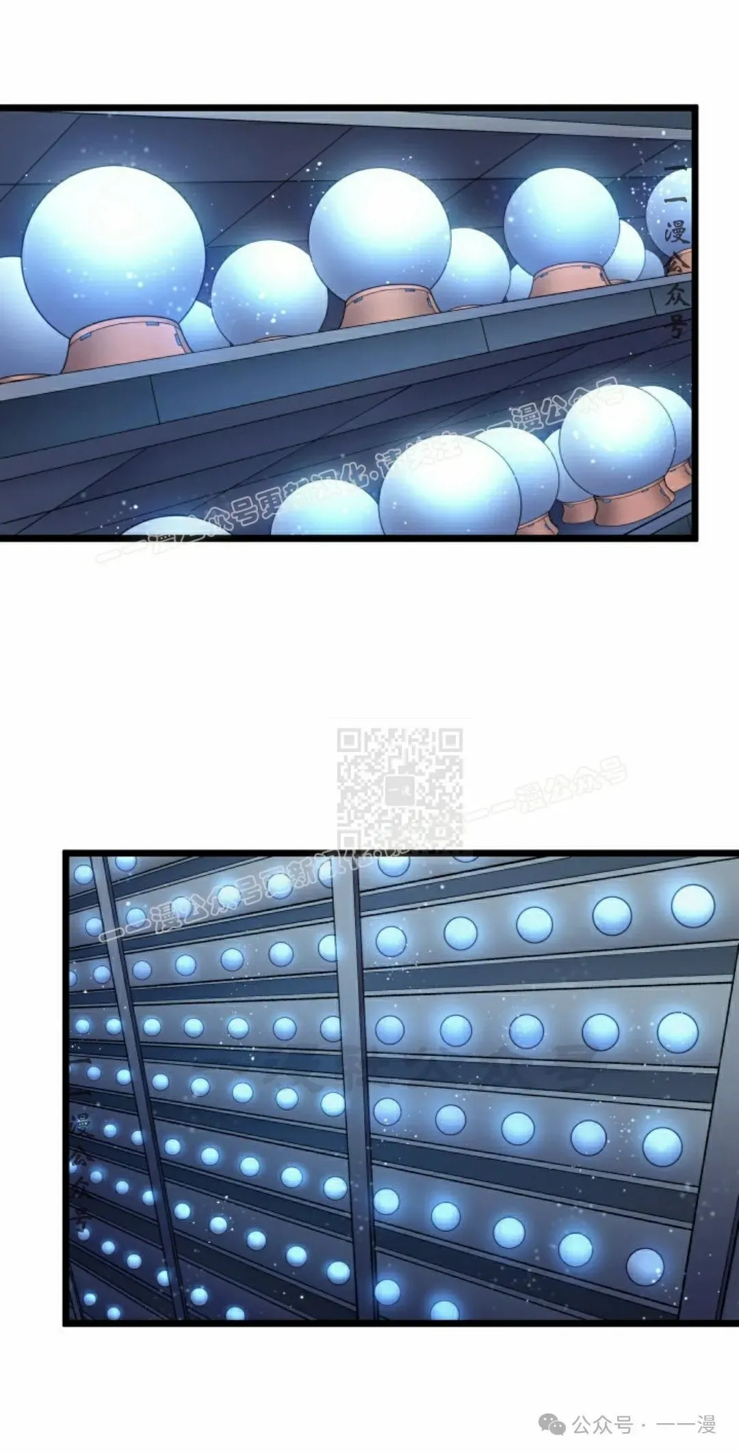 第76集 第77页