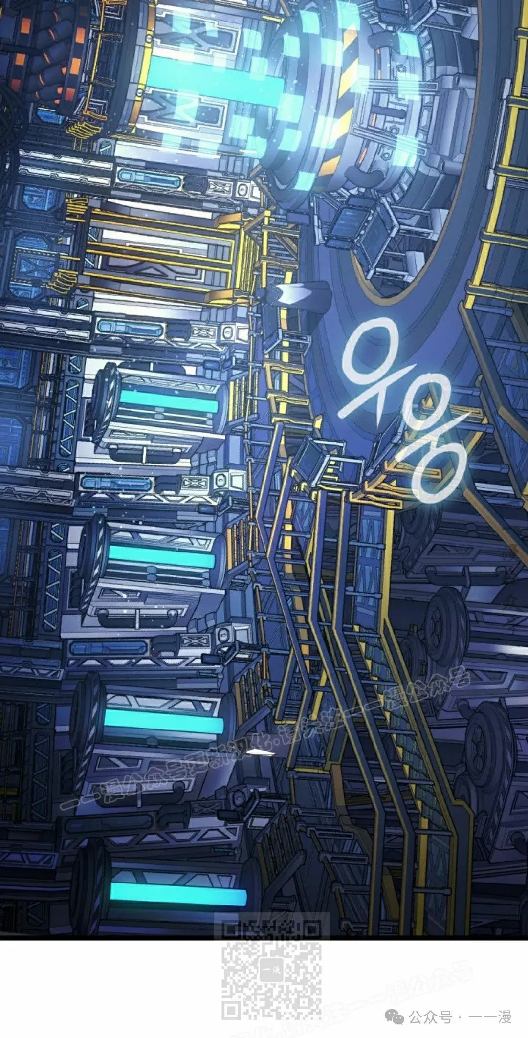 第76集 第79页