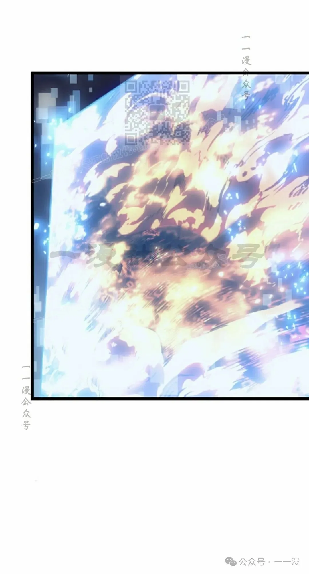 第76集 第81页