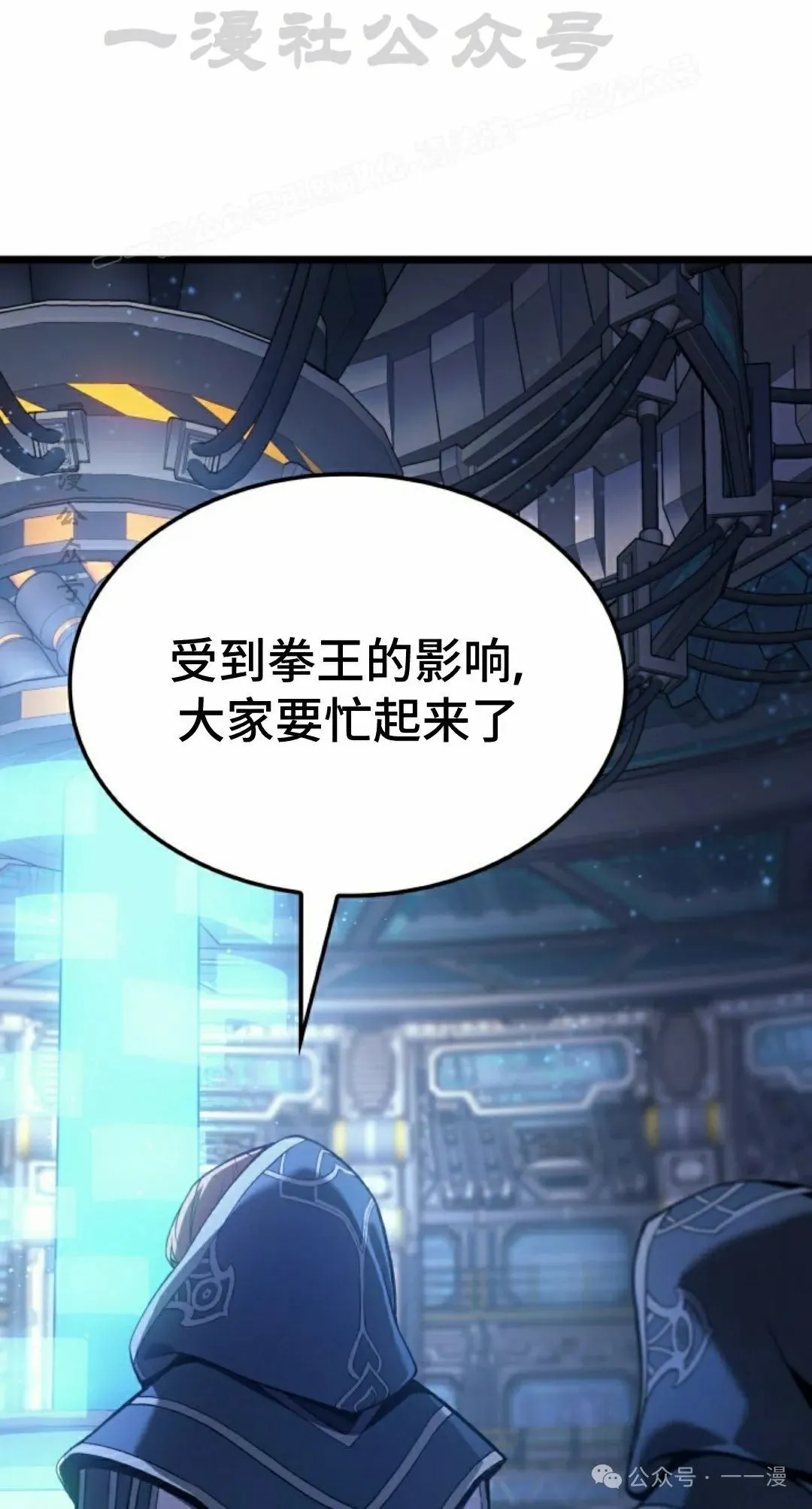 第76集 第84页