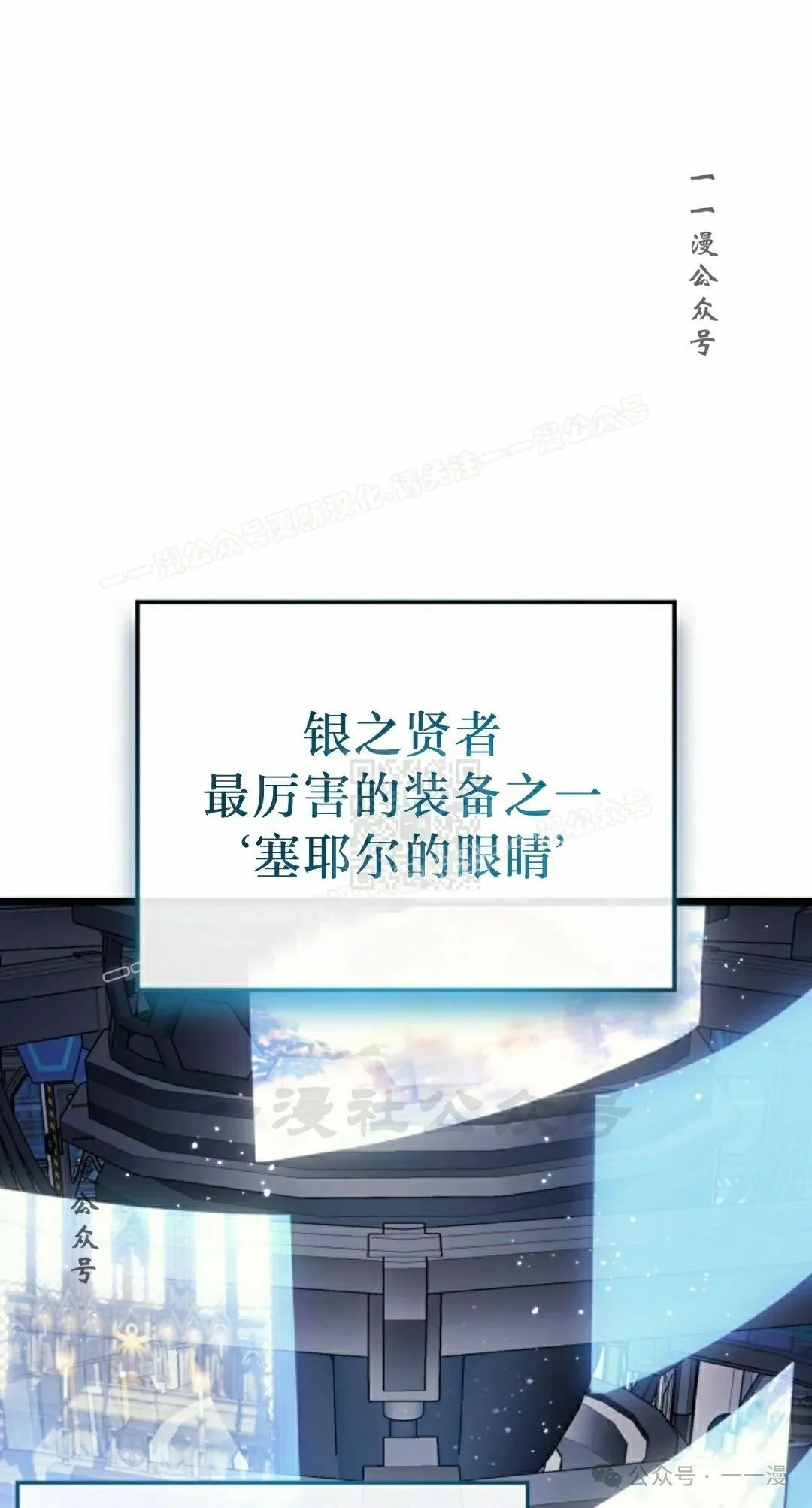 第76集 第87页