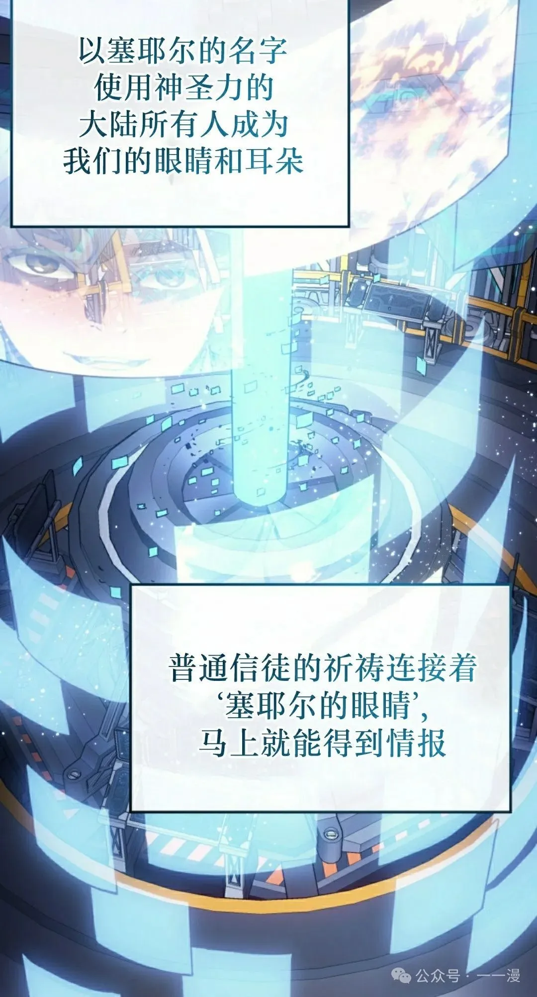 第76集 第88页