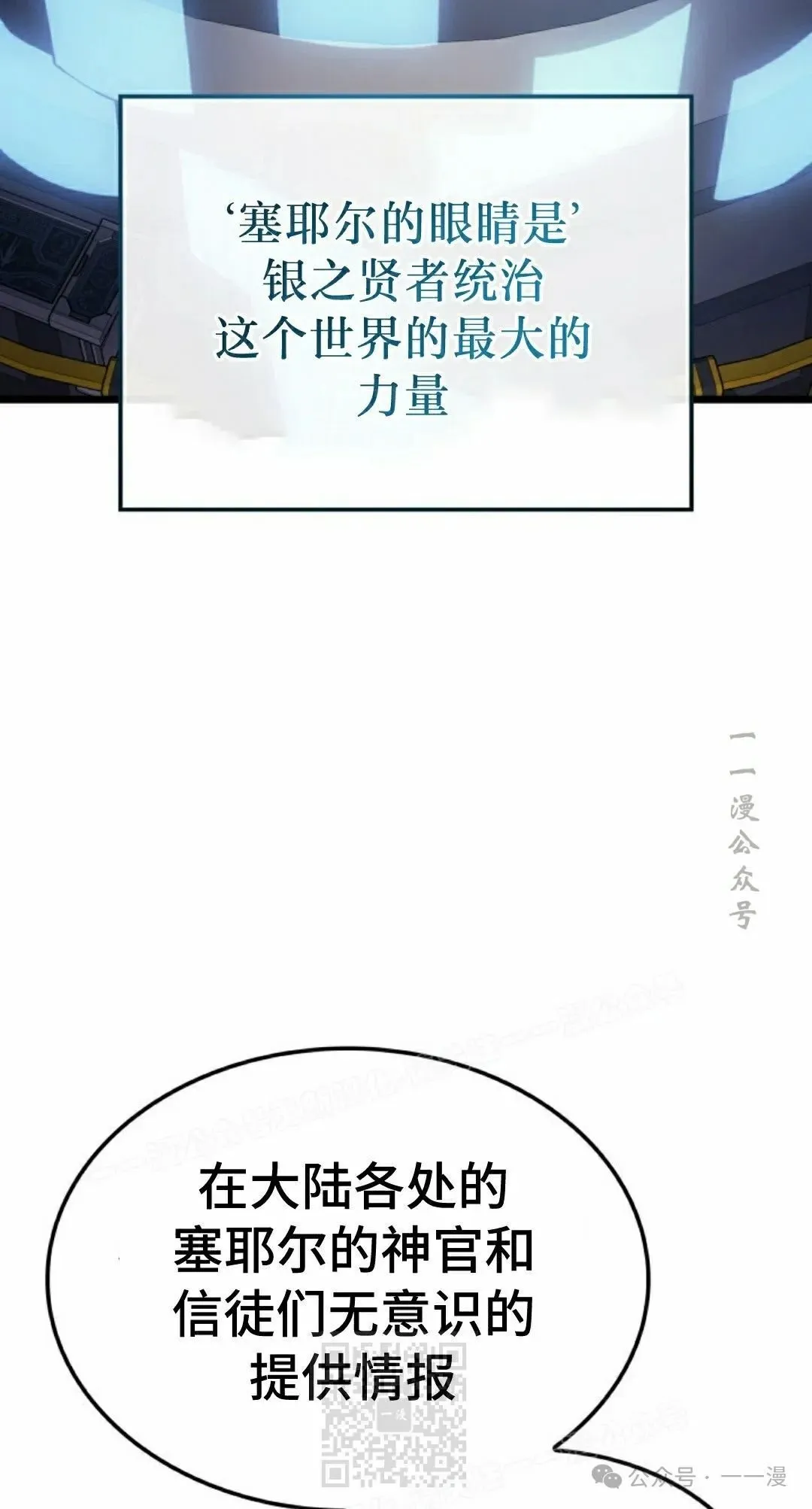 第76集 第89页