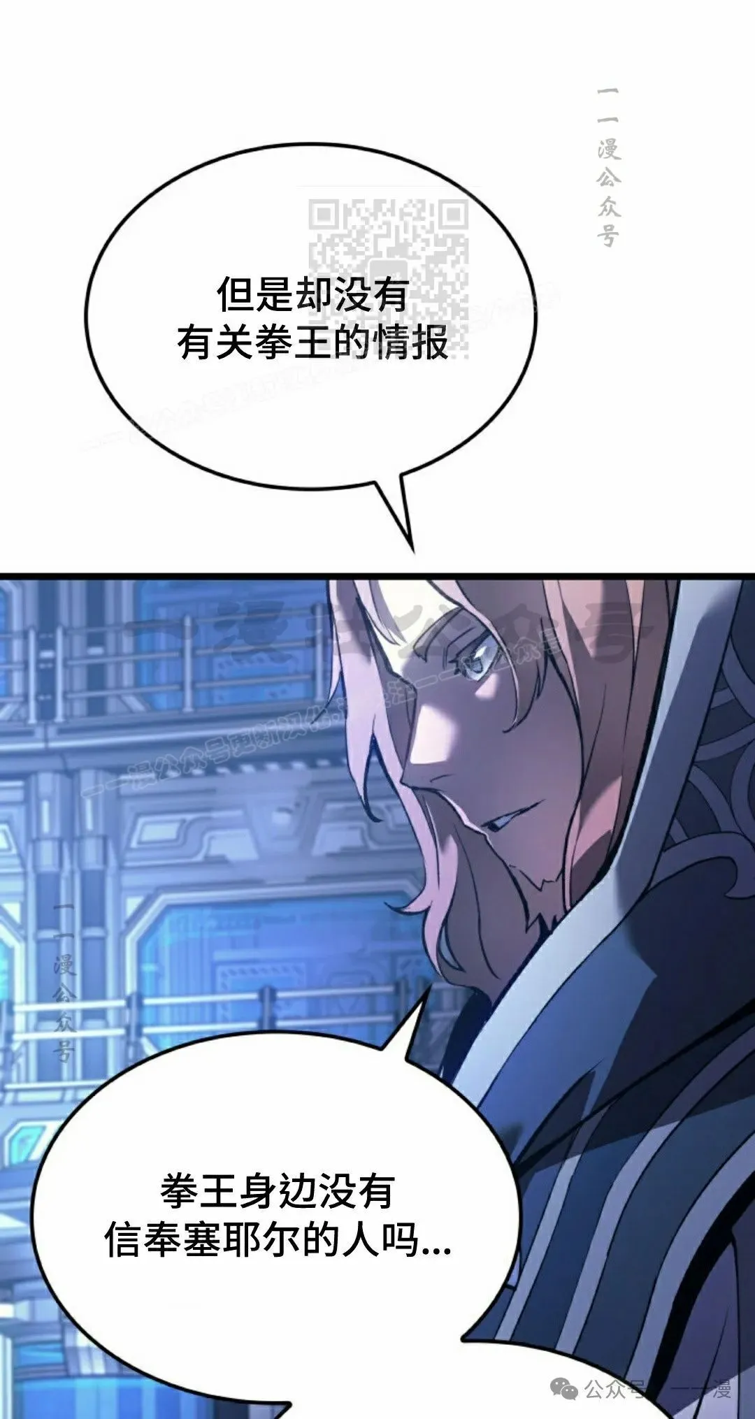 第76集 第91页