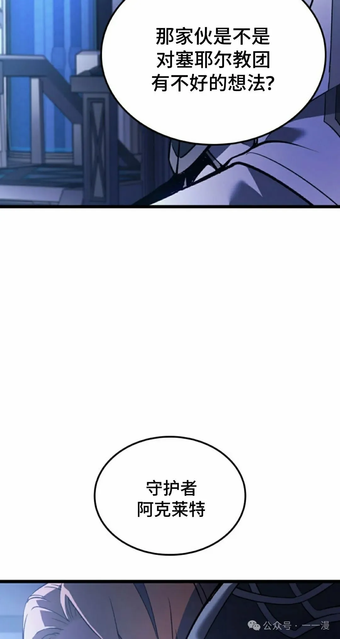 第76集 第92页