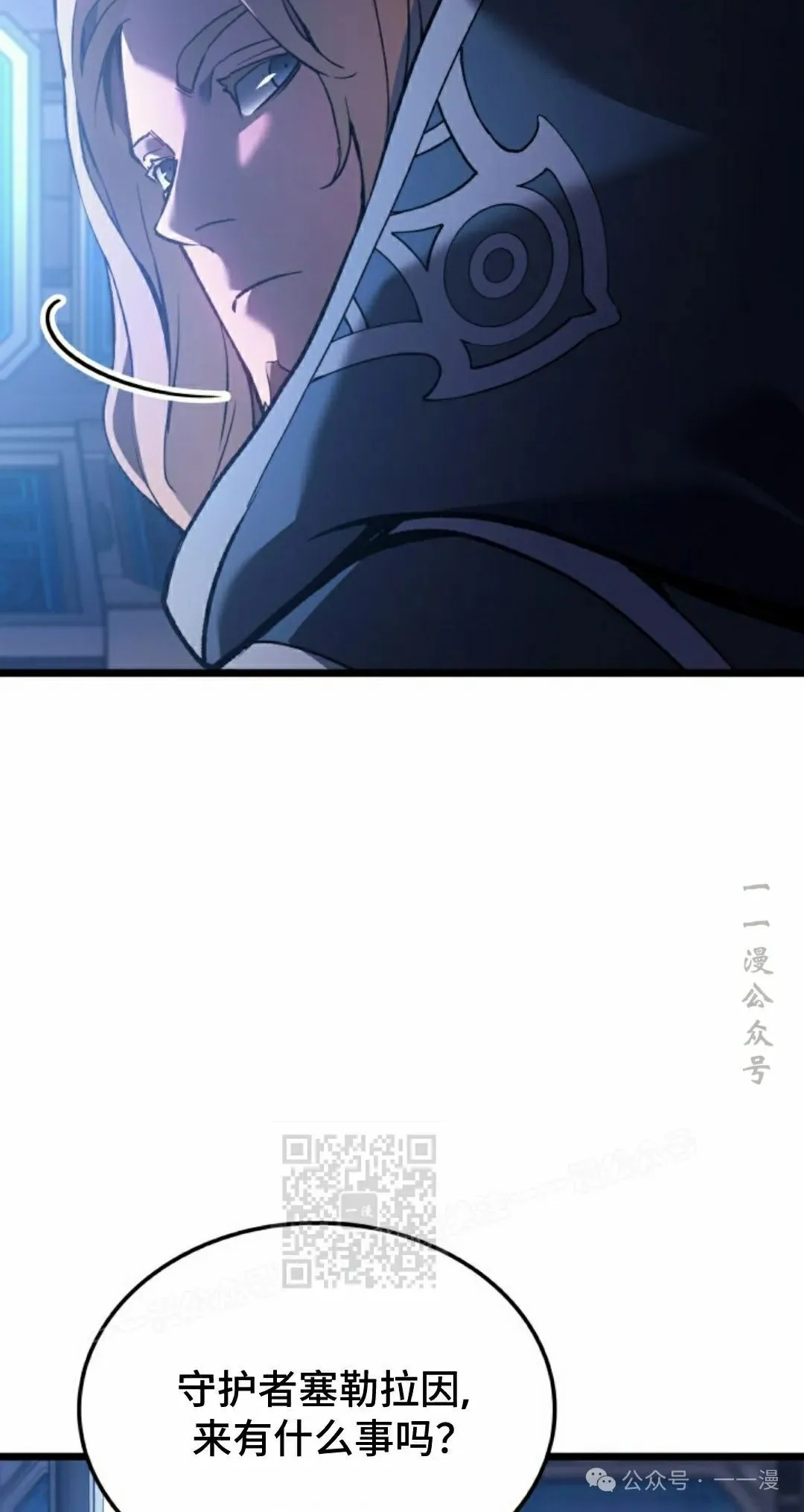 第76集 第93页