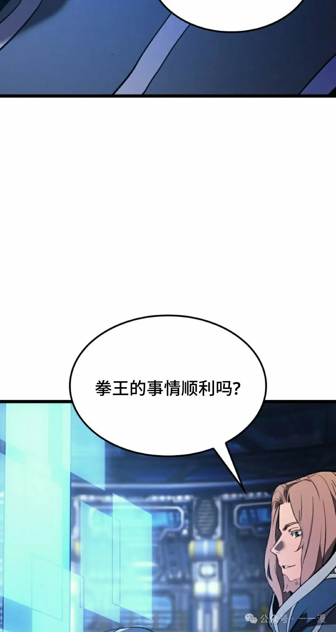 第76集 第95页
