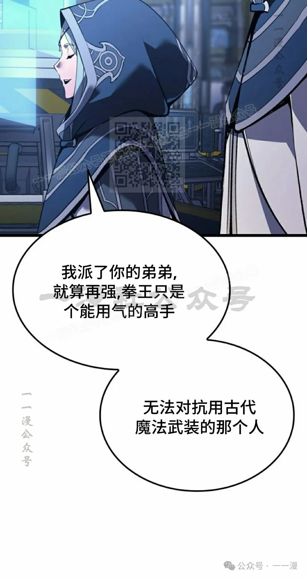 第76集 第96页