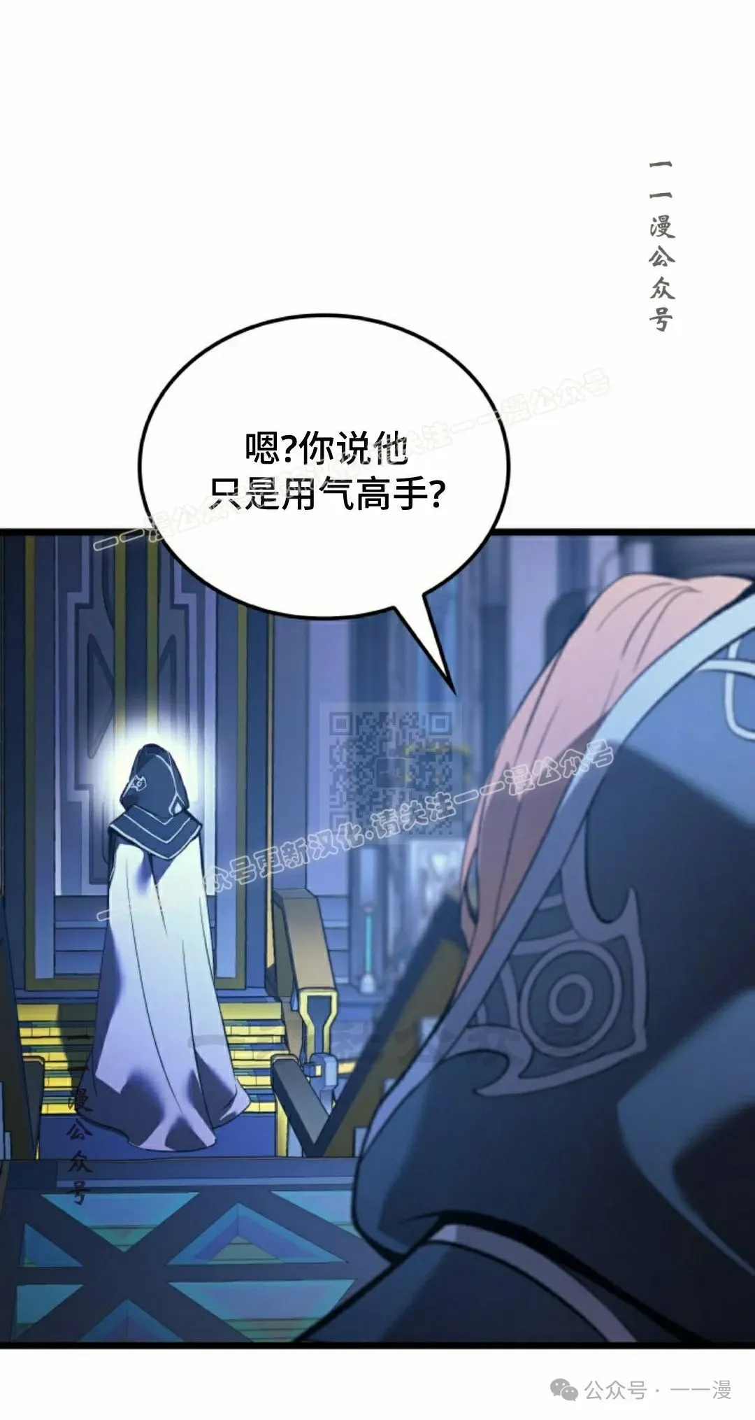 第76集 第97页