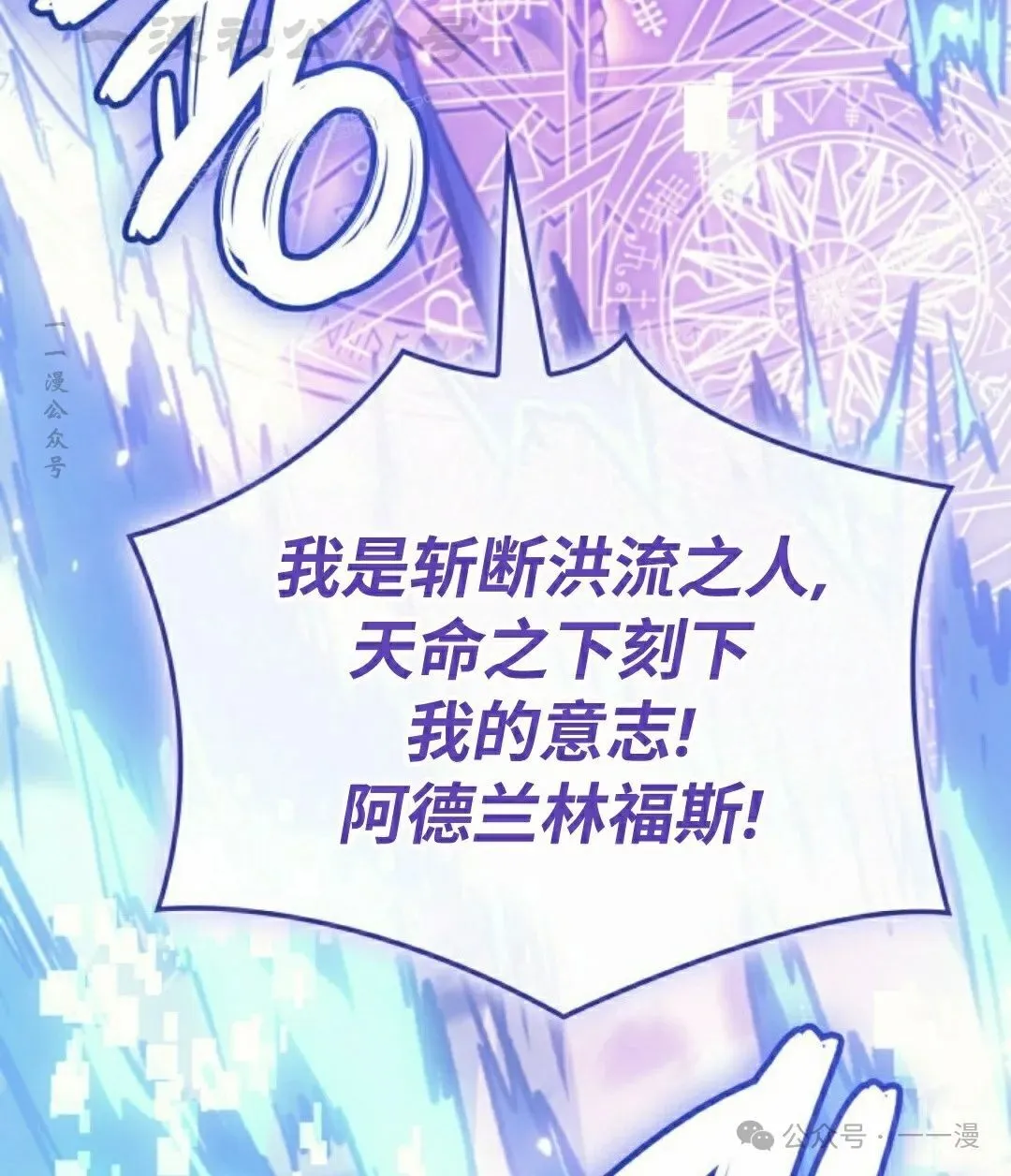 第76集 第104页