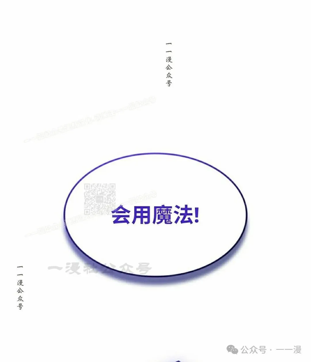 第76集 第107页