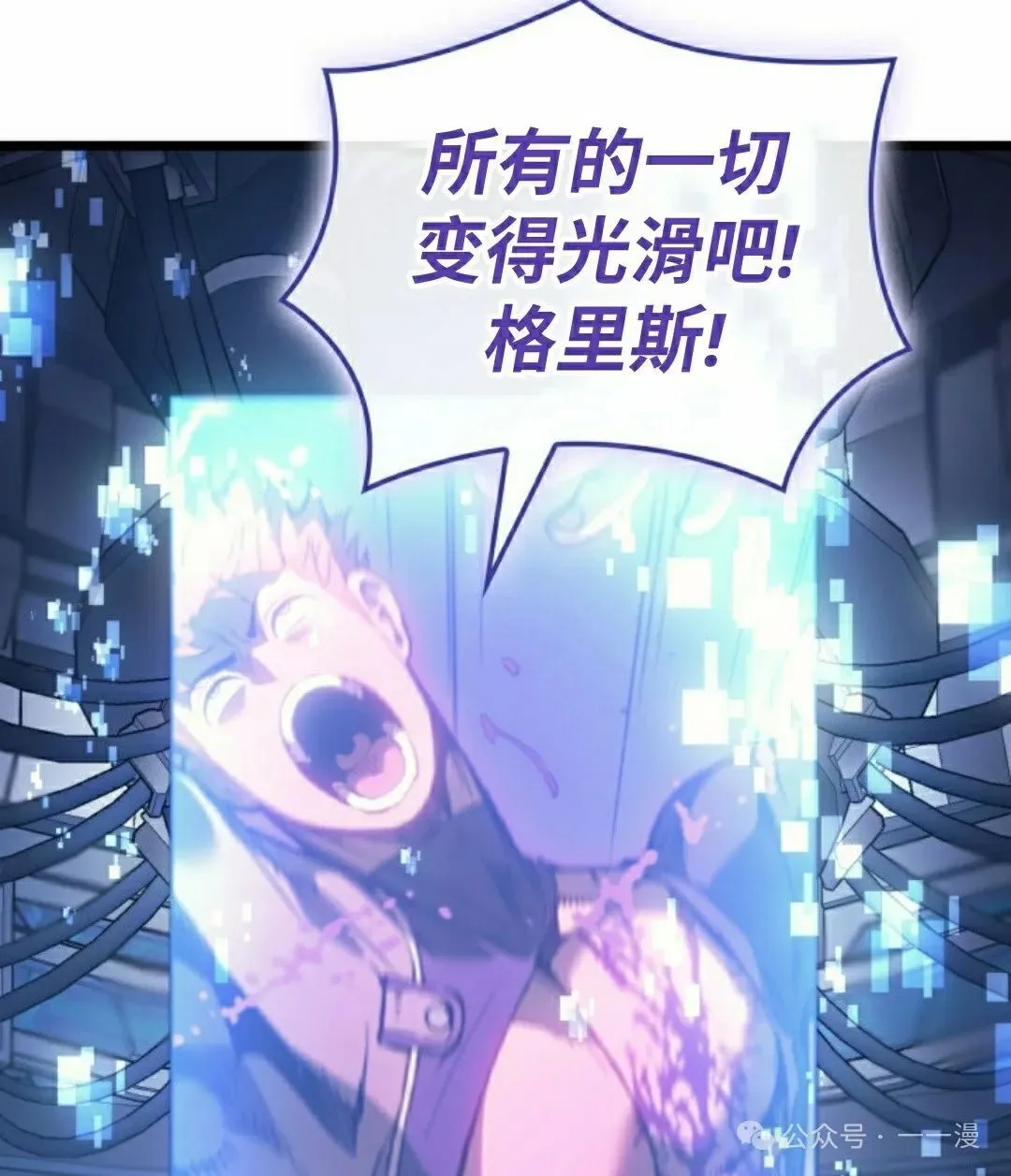 第76集 第108页