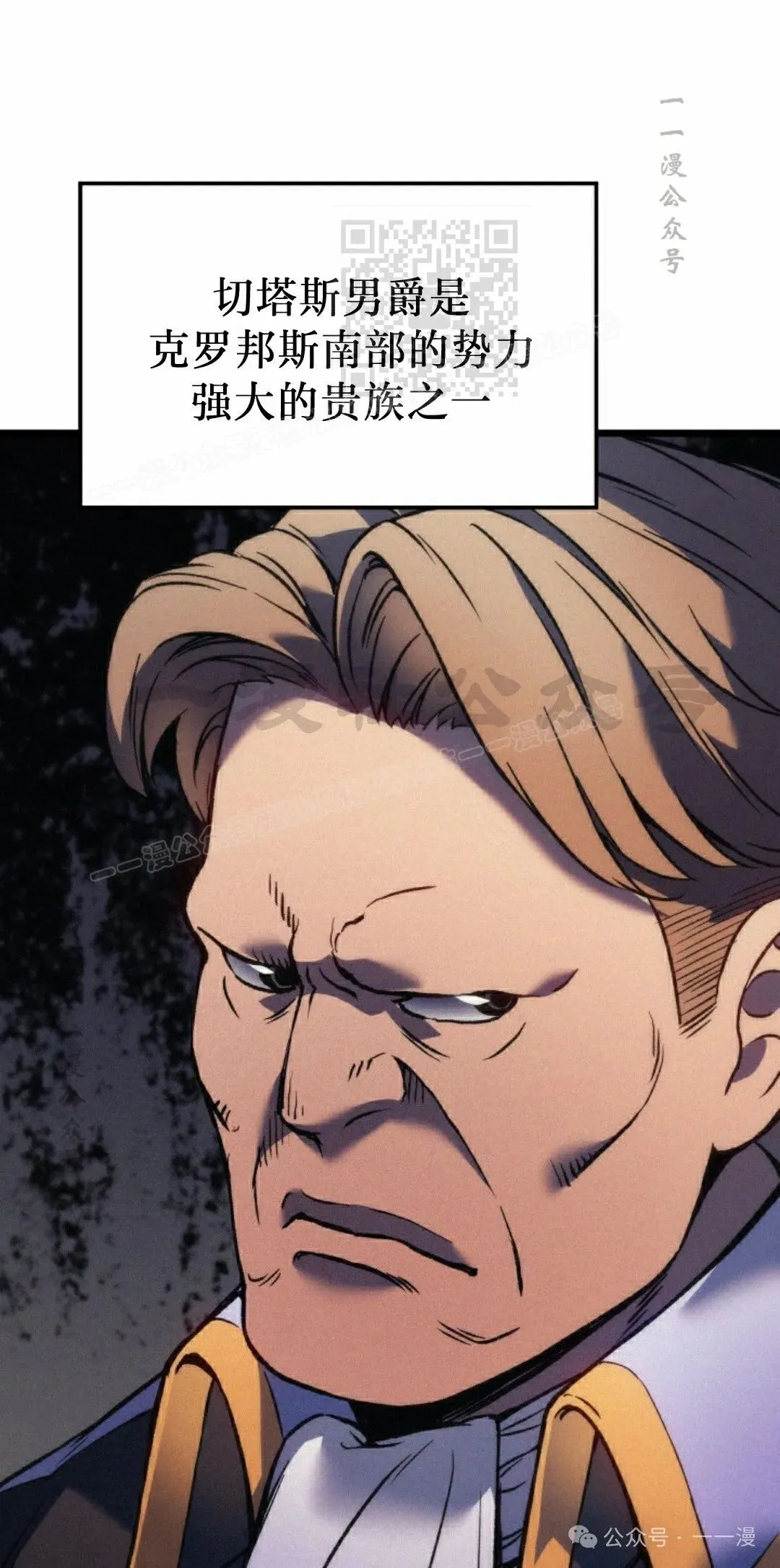 第78集 第1页