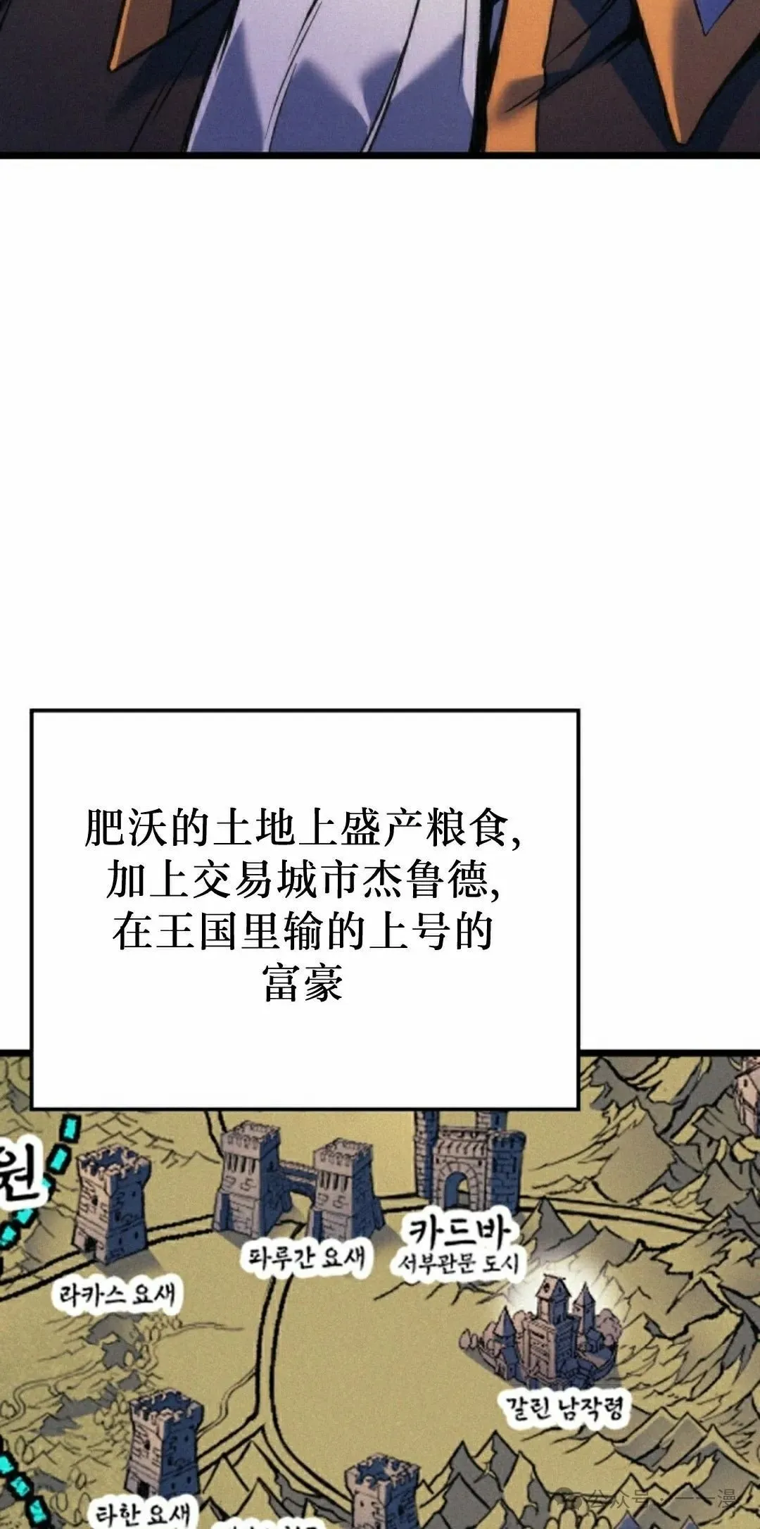 第78集 第2页