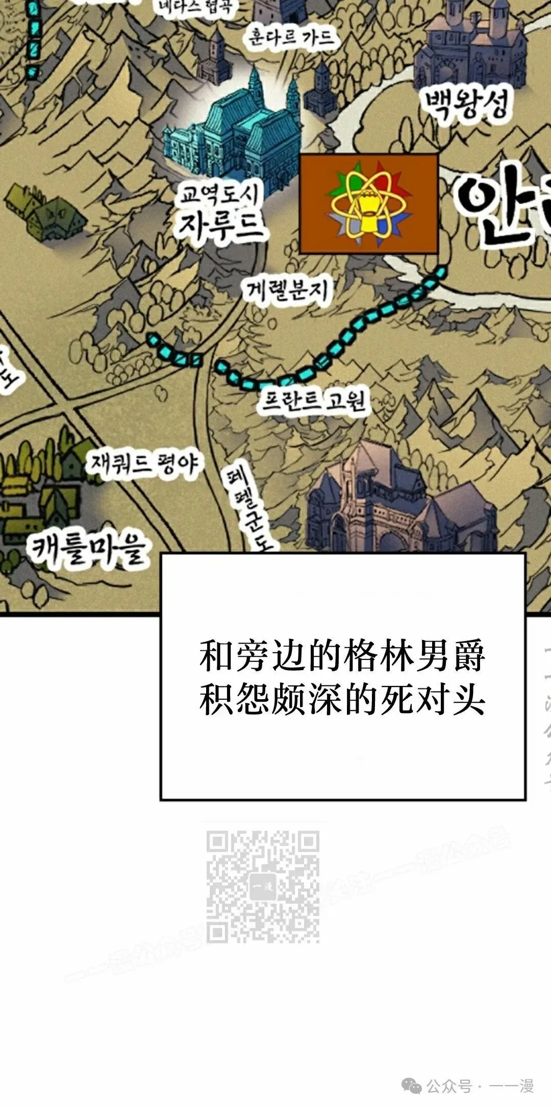 第78集 第3页