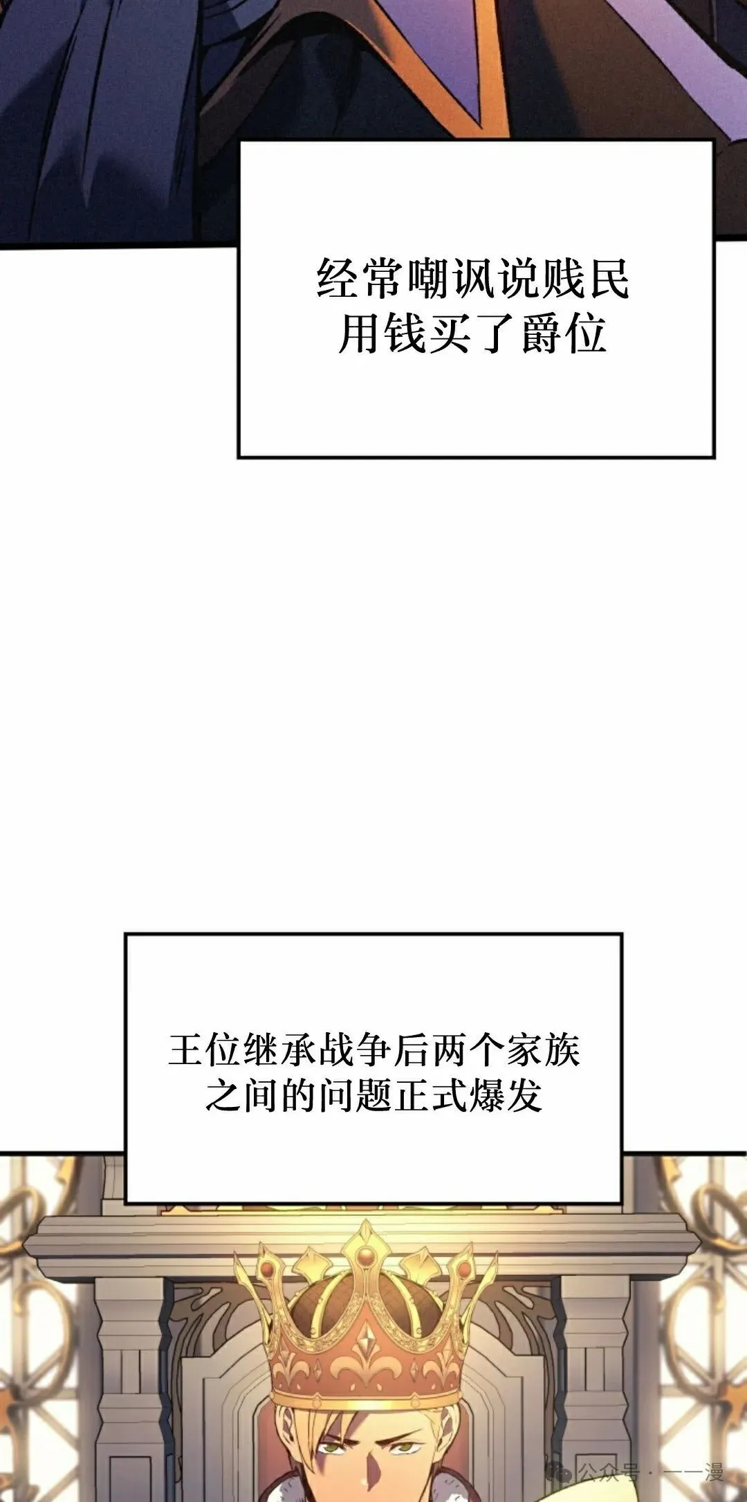 第78集 第5页