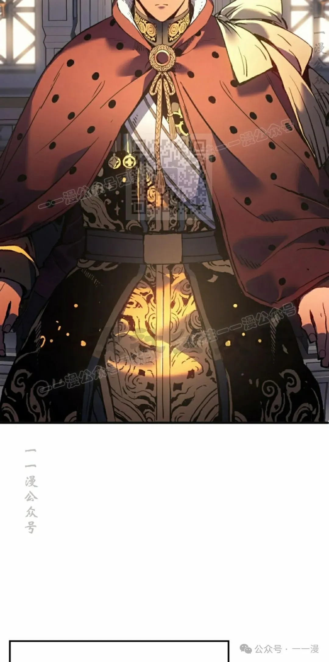 第78集 第6页