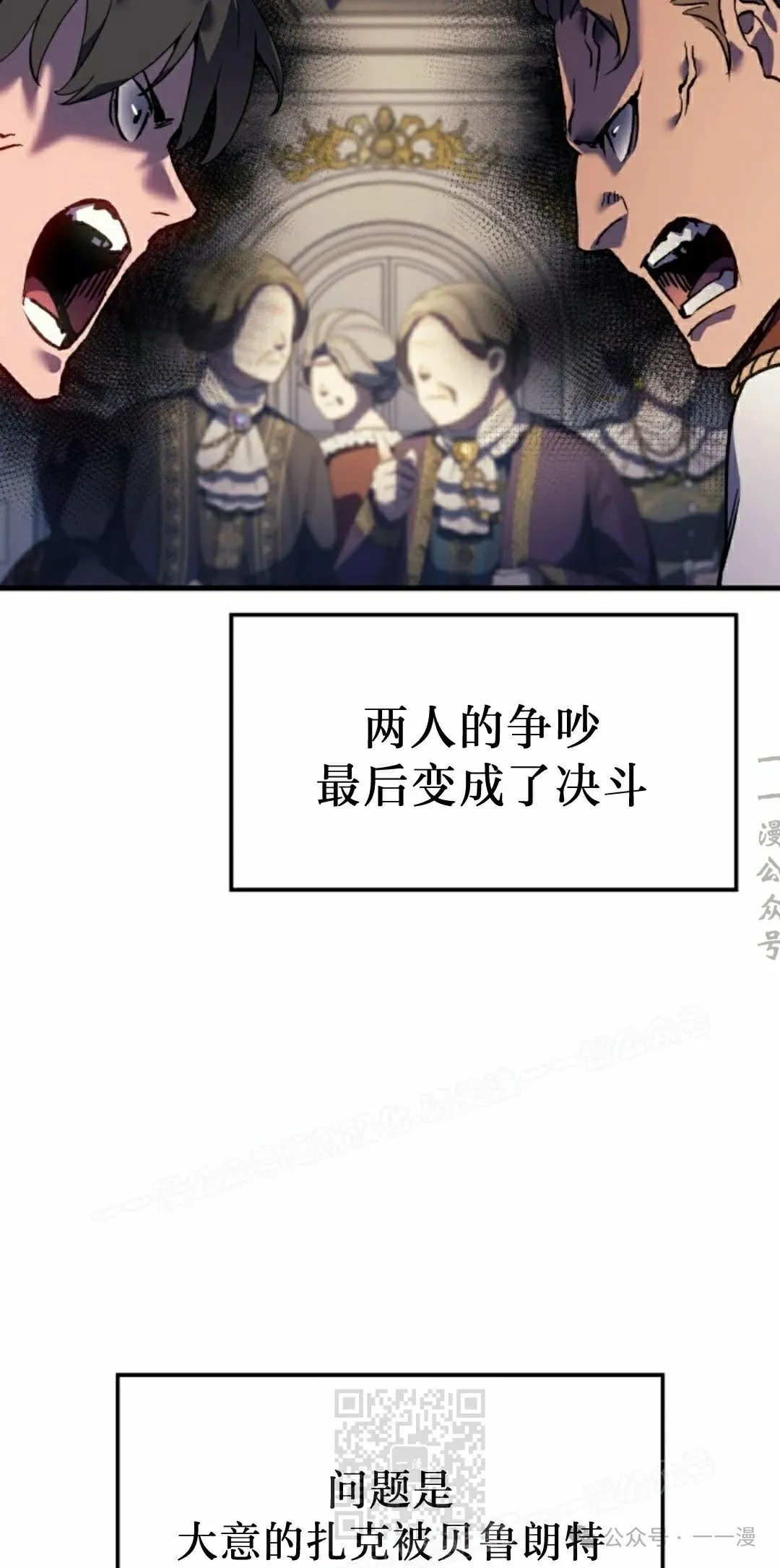第78集 第9页
