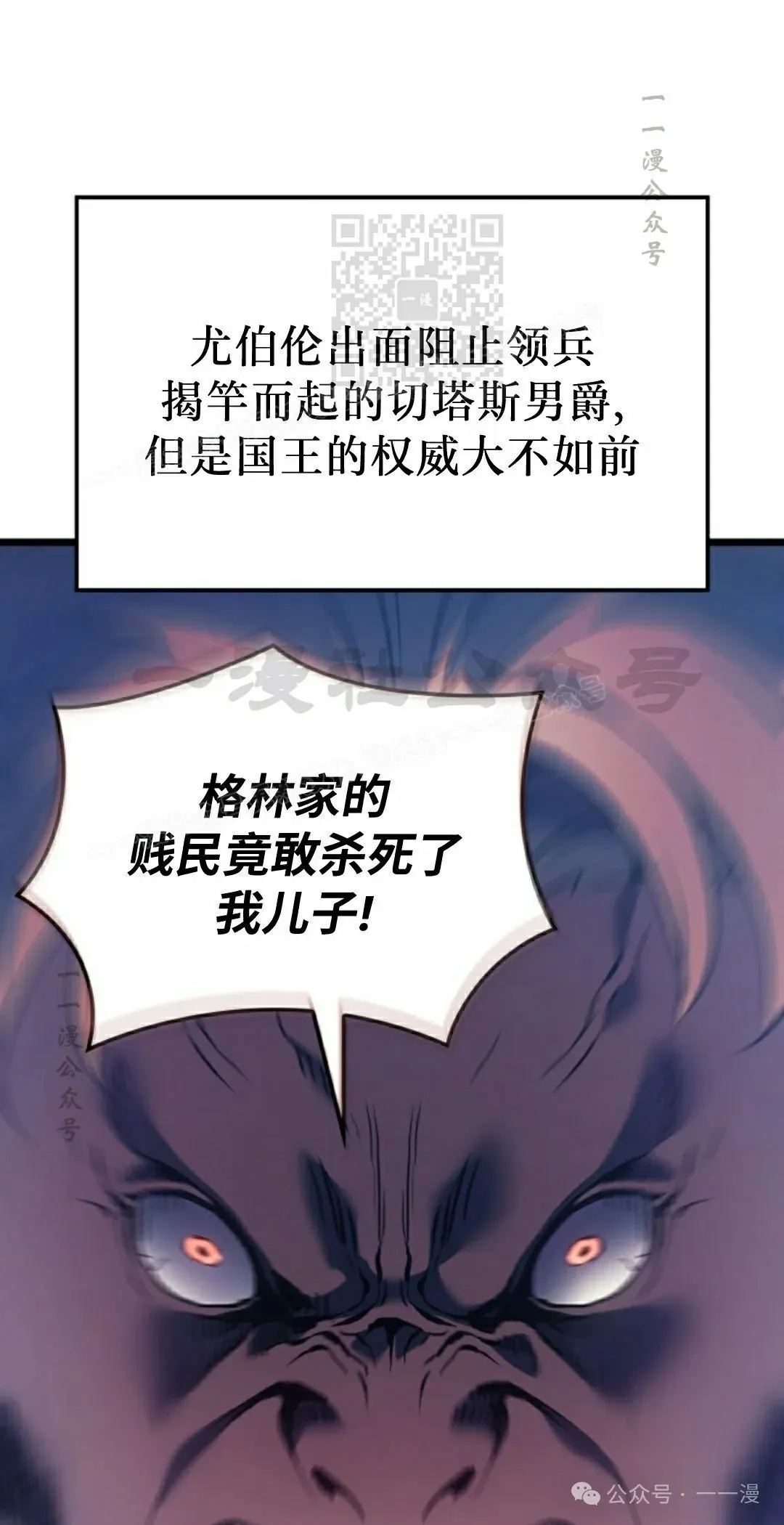 第78集 第11页
