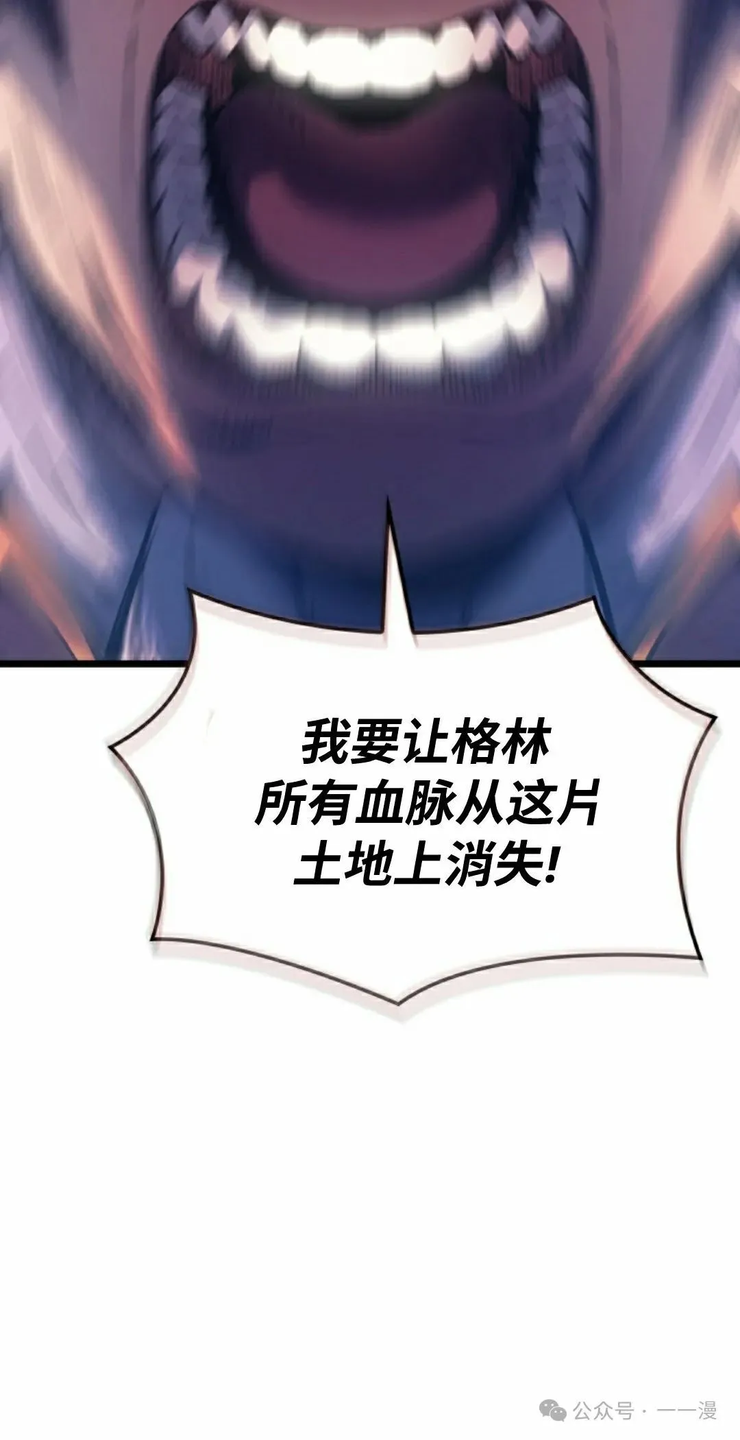 第78集 第12页