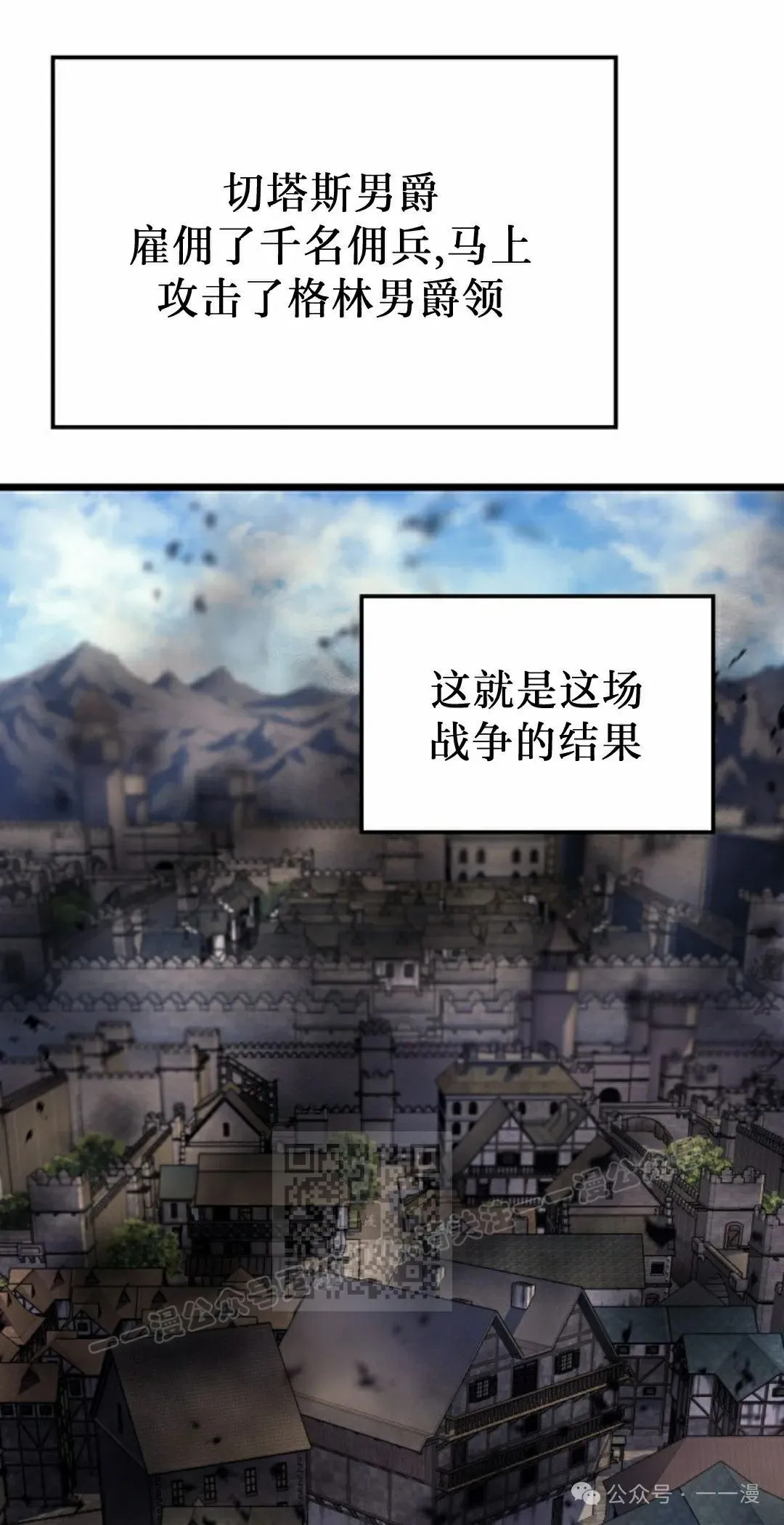 第78集 第13页