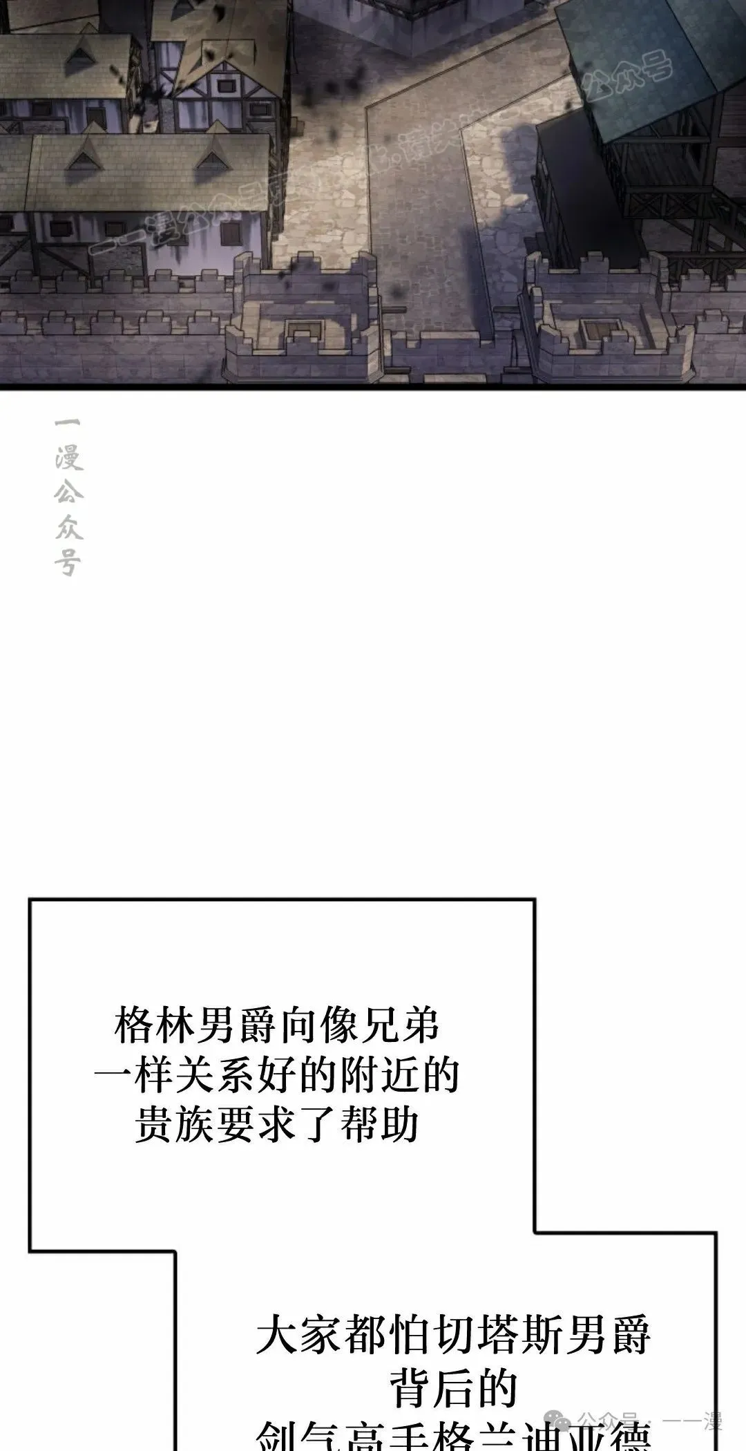 第78集 第14页
