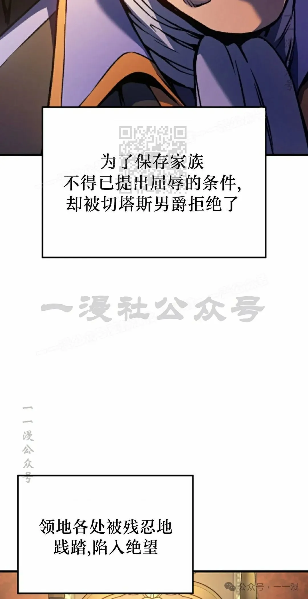 第78集 第16页