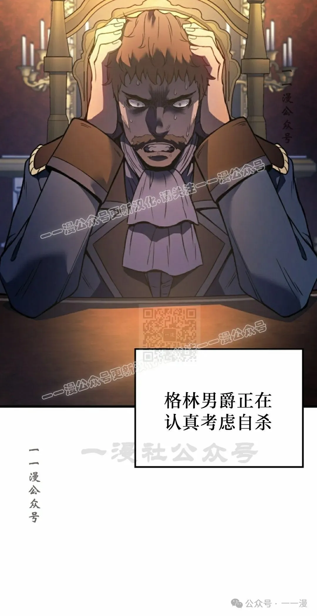第78集 第17页