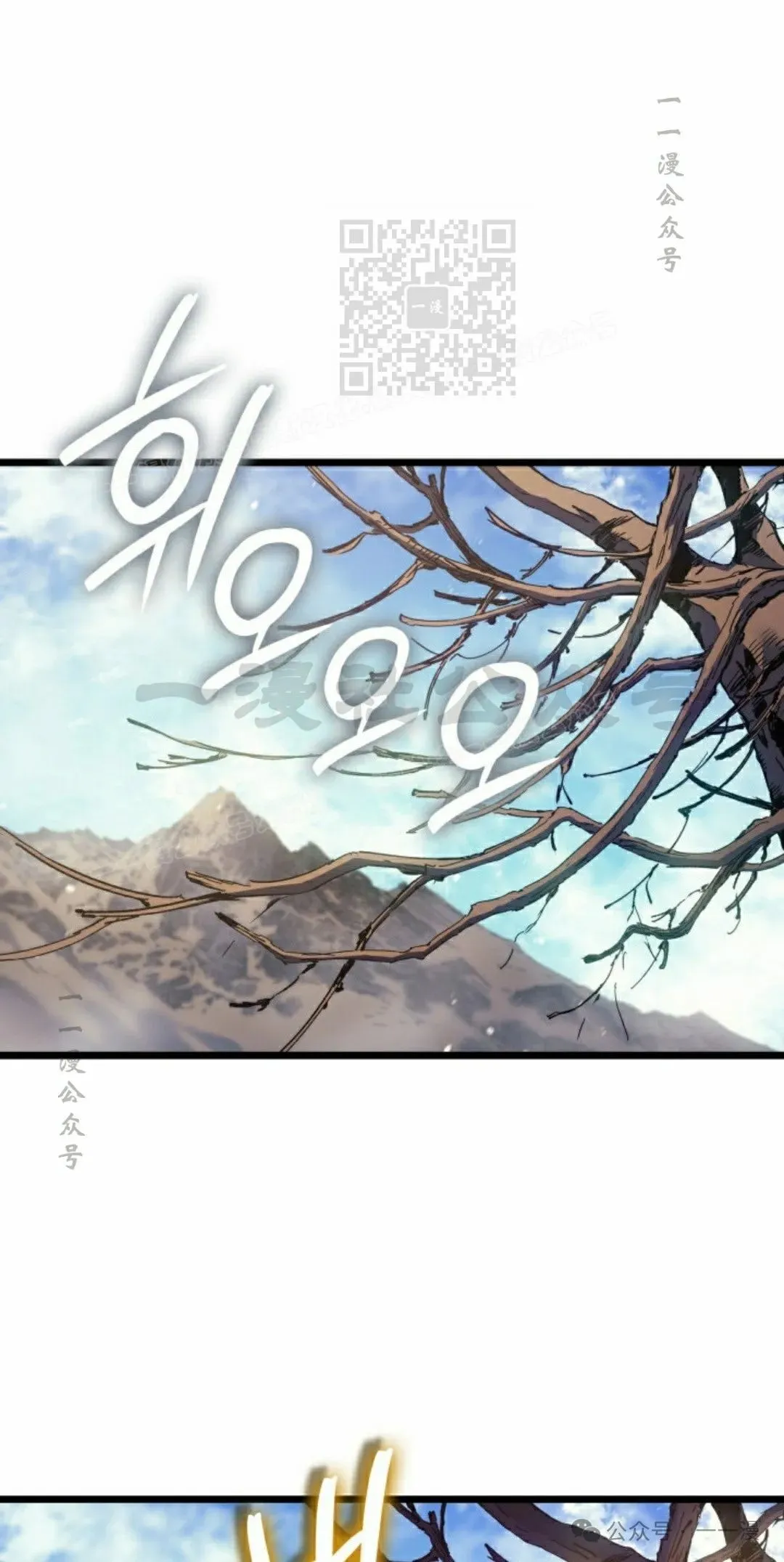 第78集 第21页