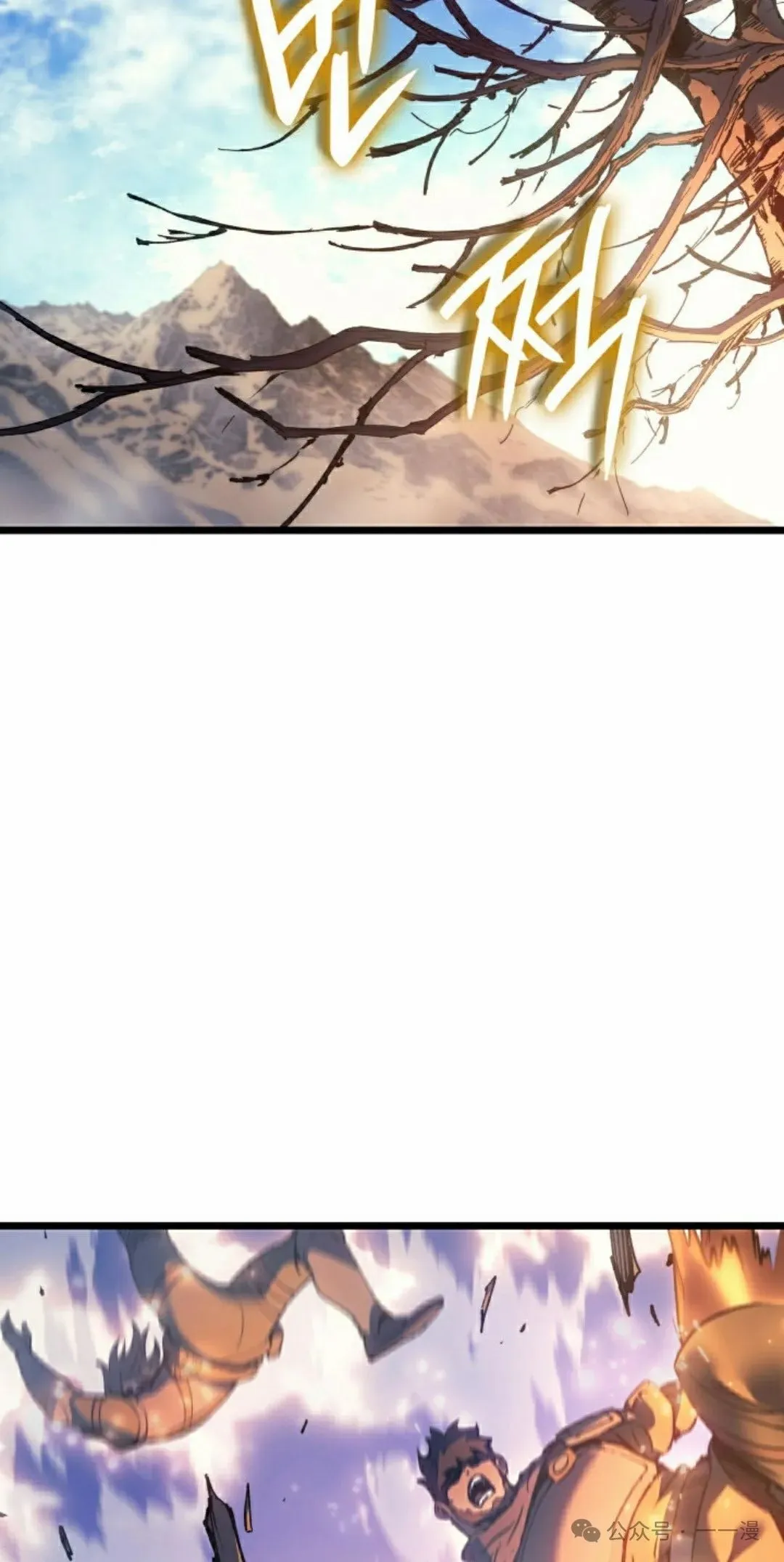 第78集 第22页