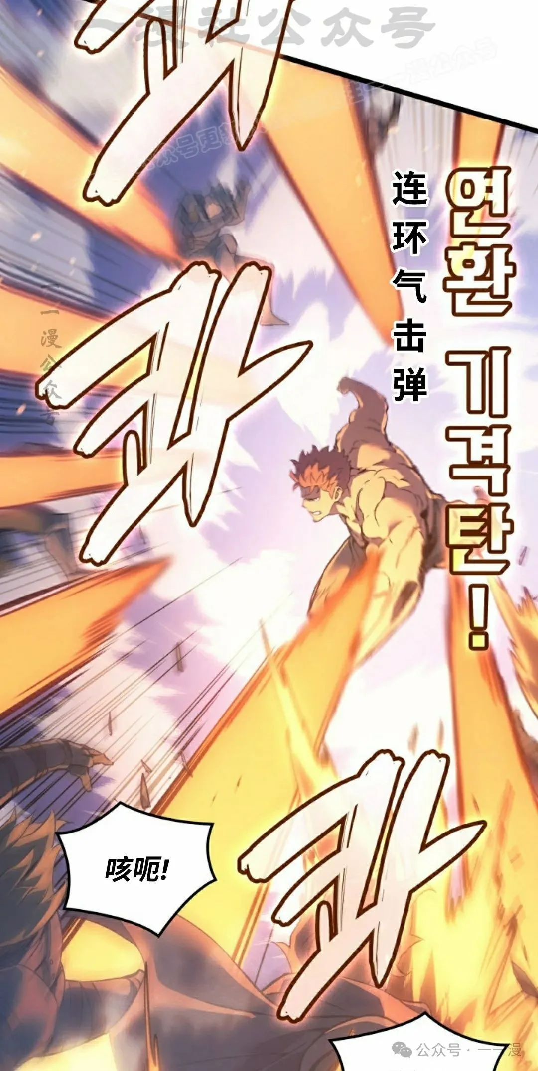 第78集 第24页