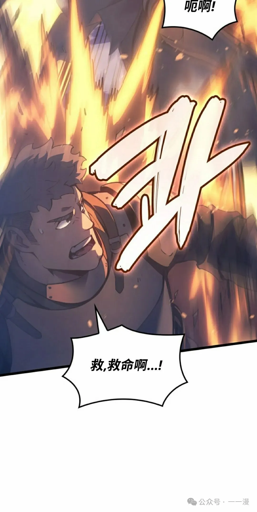 第78集 第25页
