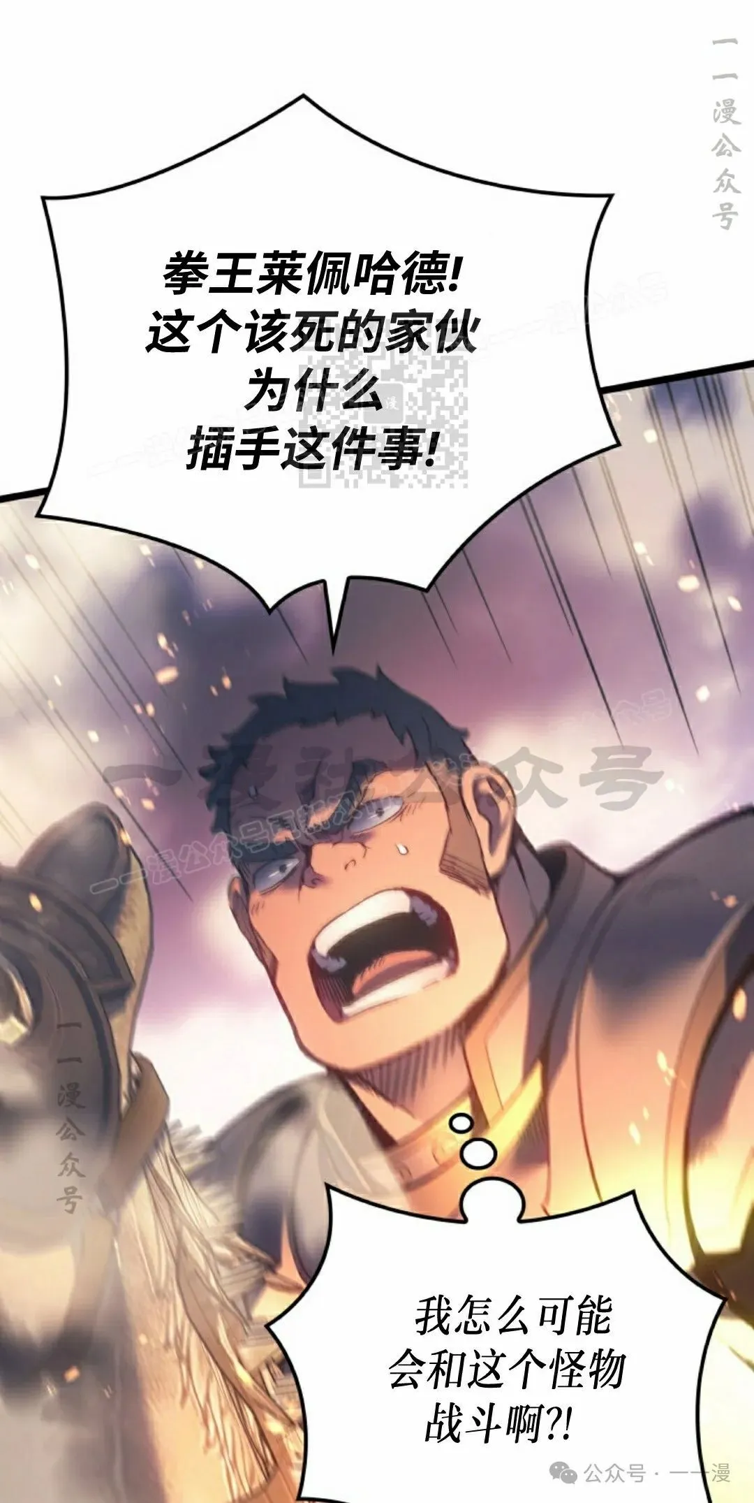 第78集 第26页