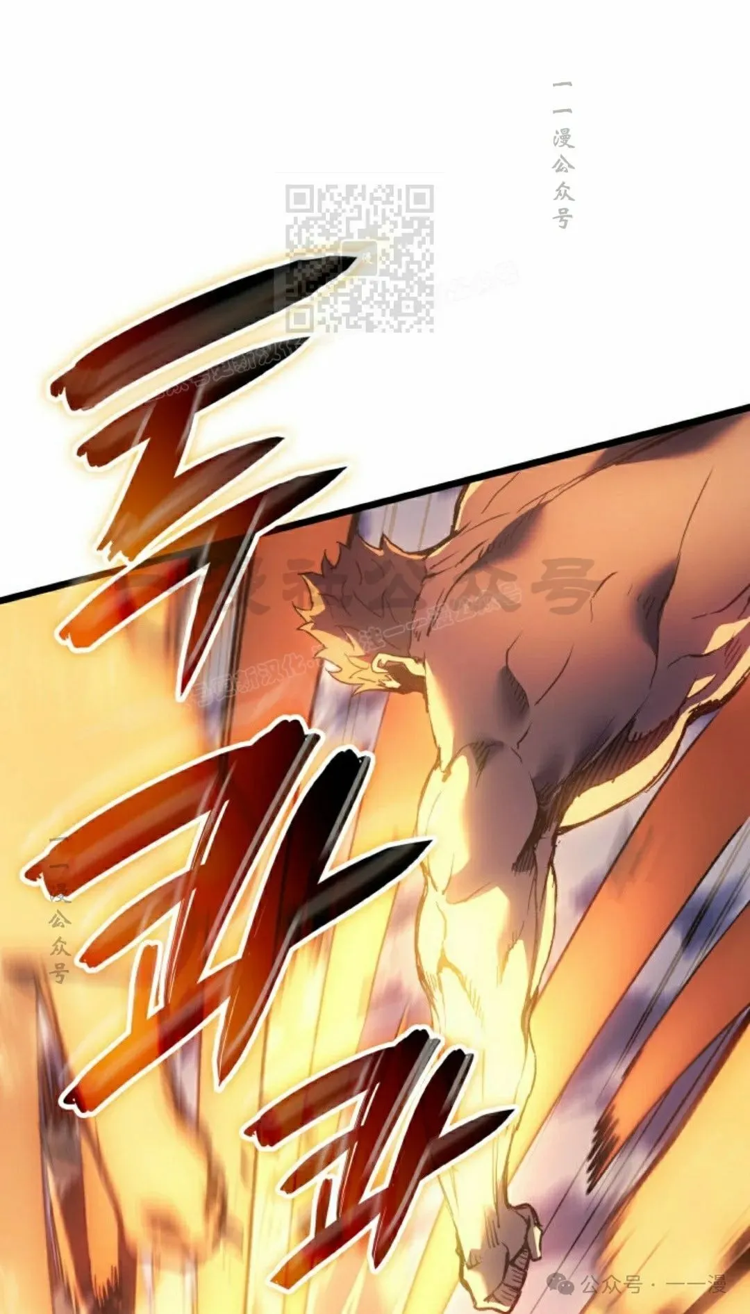 第78集 第31页